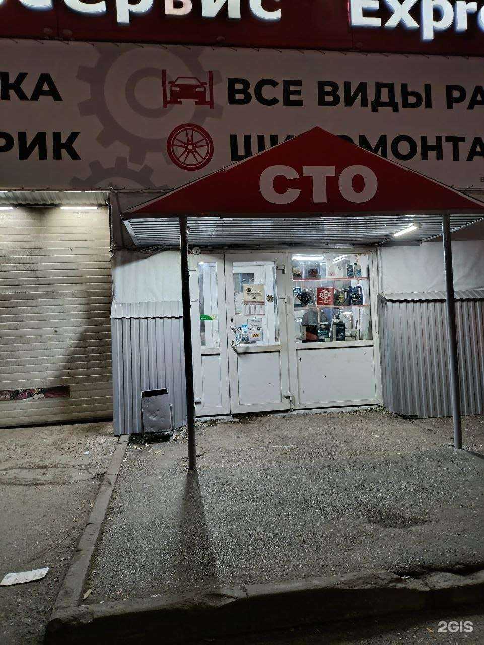 Отзывы на компанию Компания по аренде автомобилей в Уфе c фото