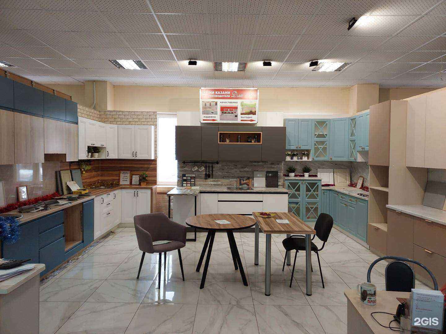 Отзывы на компанию Для Вас в г. Казань c фото