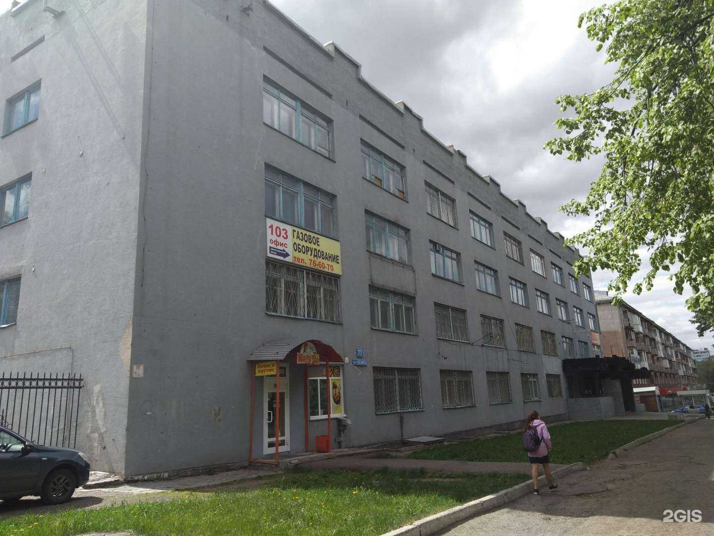 Отзывы на компанию Aurora в Кемерове c фото - фотография 2 из 2