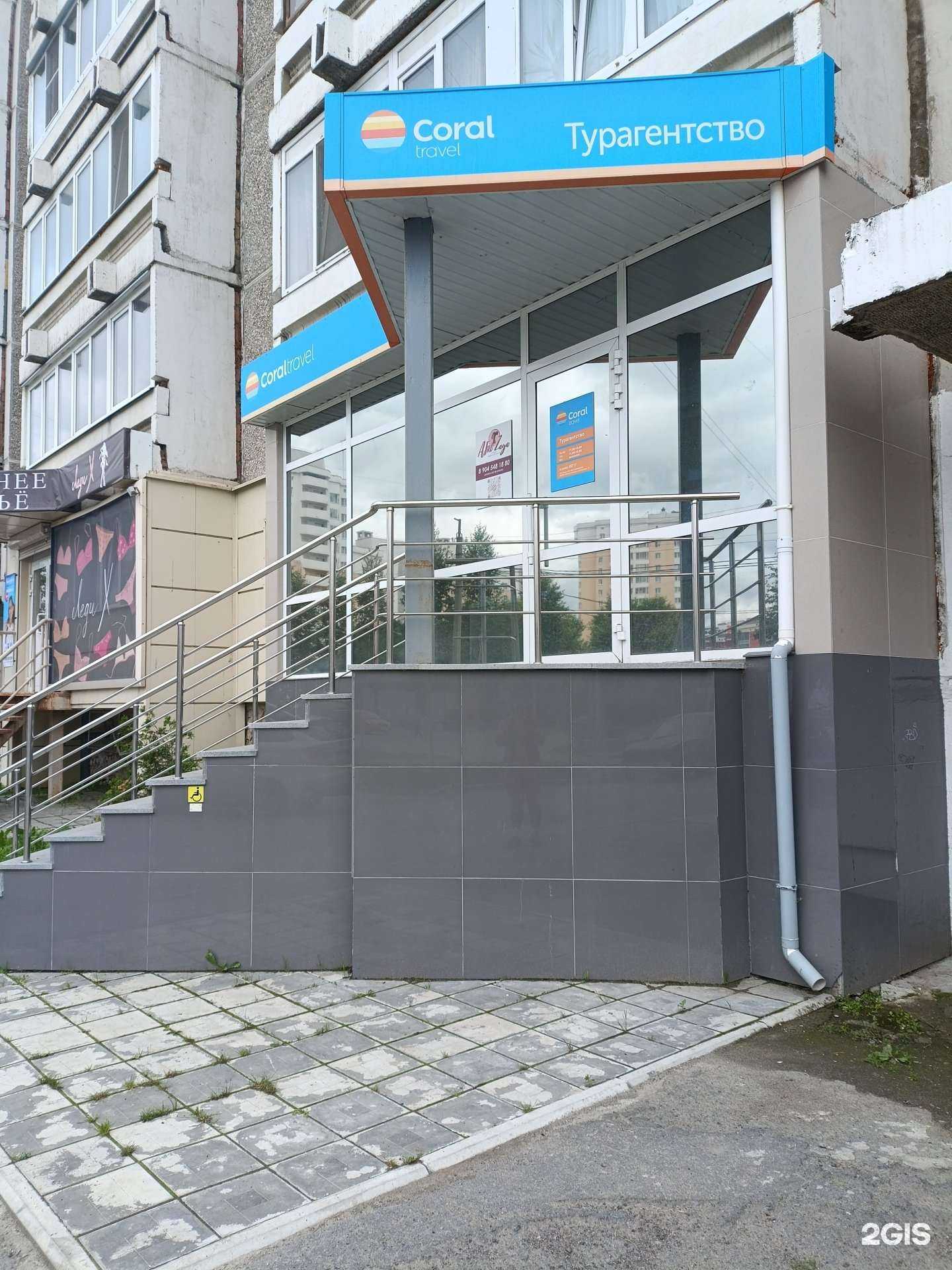 Отзывы на компанию Надежда в г. Верхняя Пышма c фото