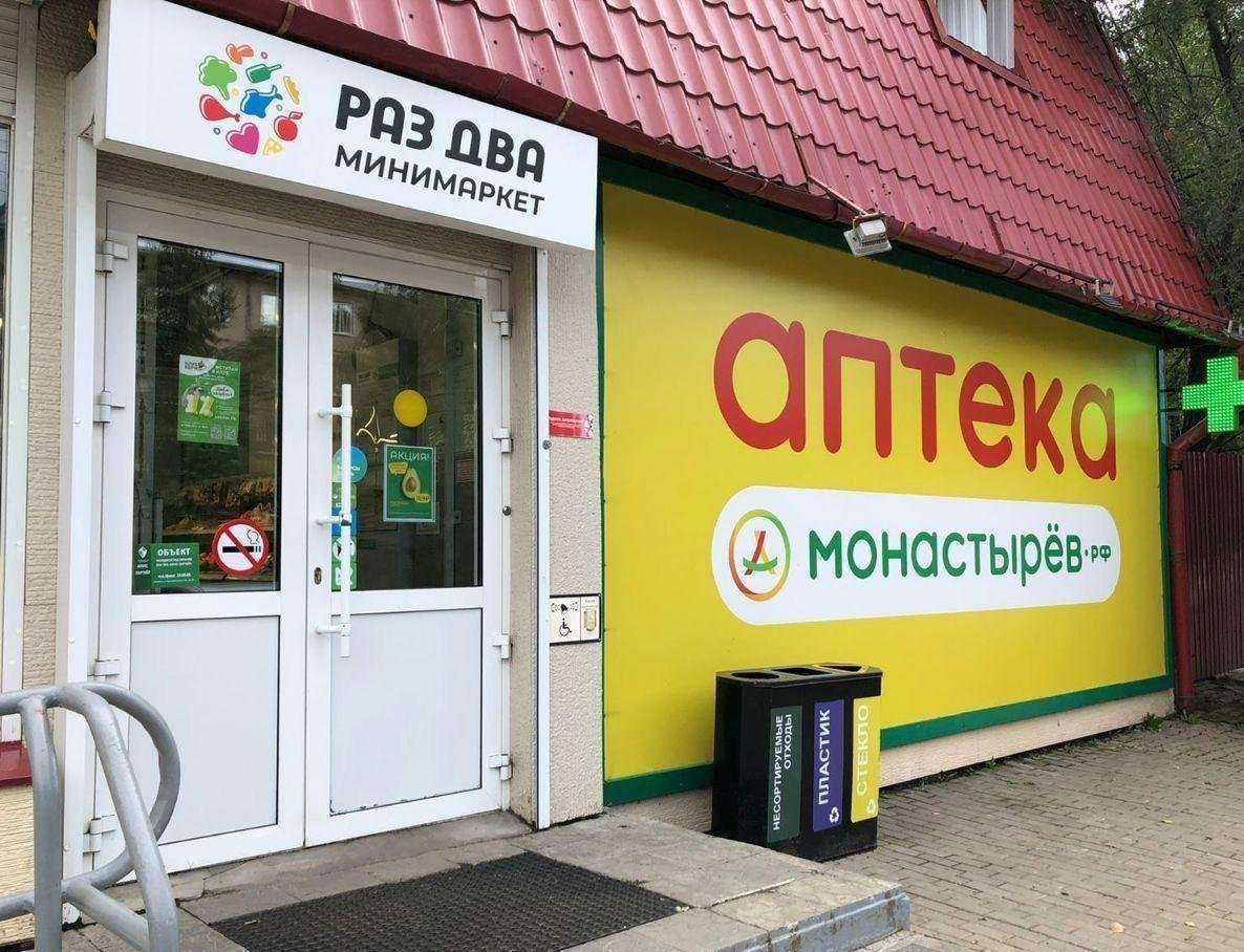 Отзывы на компанию Планета здоровья в Хабаровске c фото