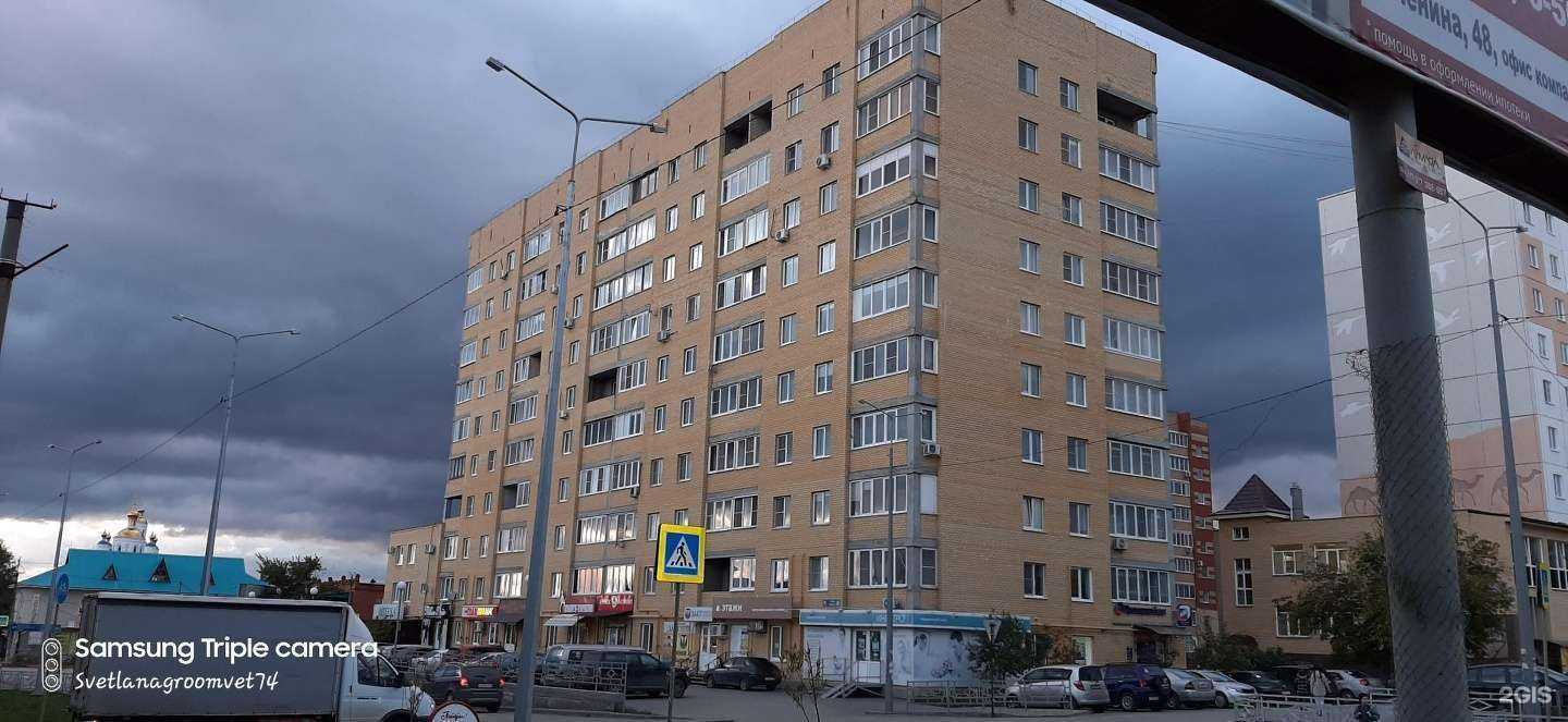 Отзывы на компанию Апрель в г. Чебаркуль c фото