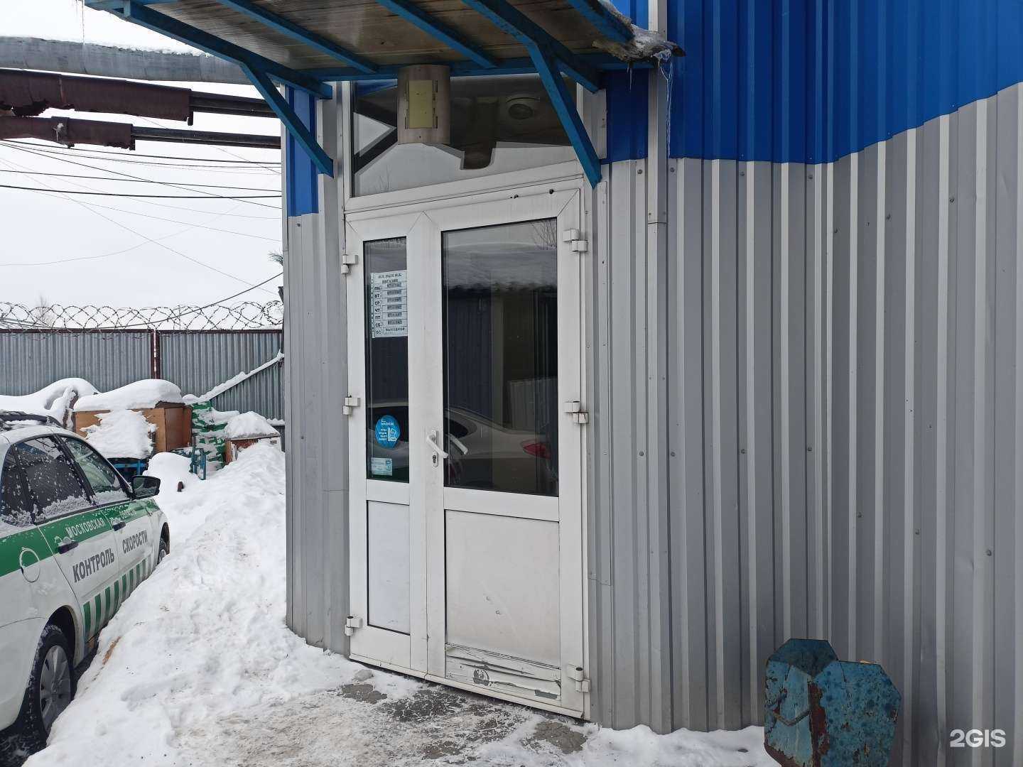 Отзывы на компанию Автосервис в г. Сергиев Посад c фото