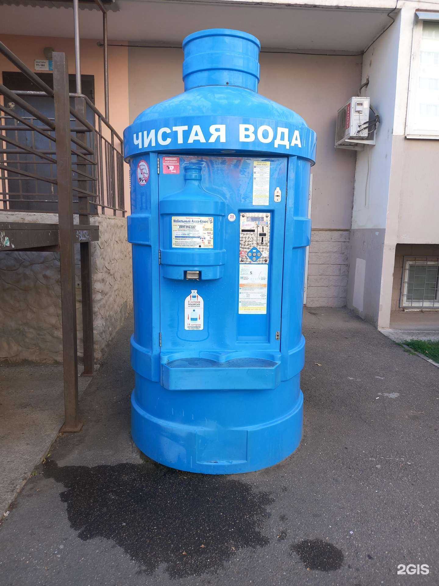 Отзывы на компанию Кубанская водица в г. Краснодар c фото