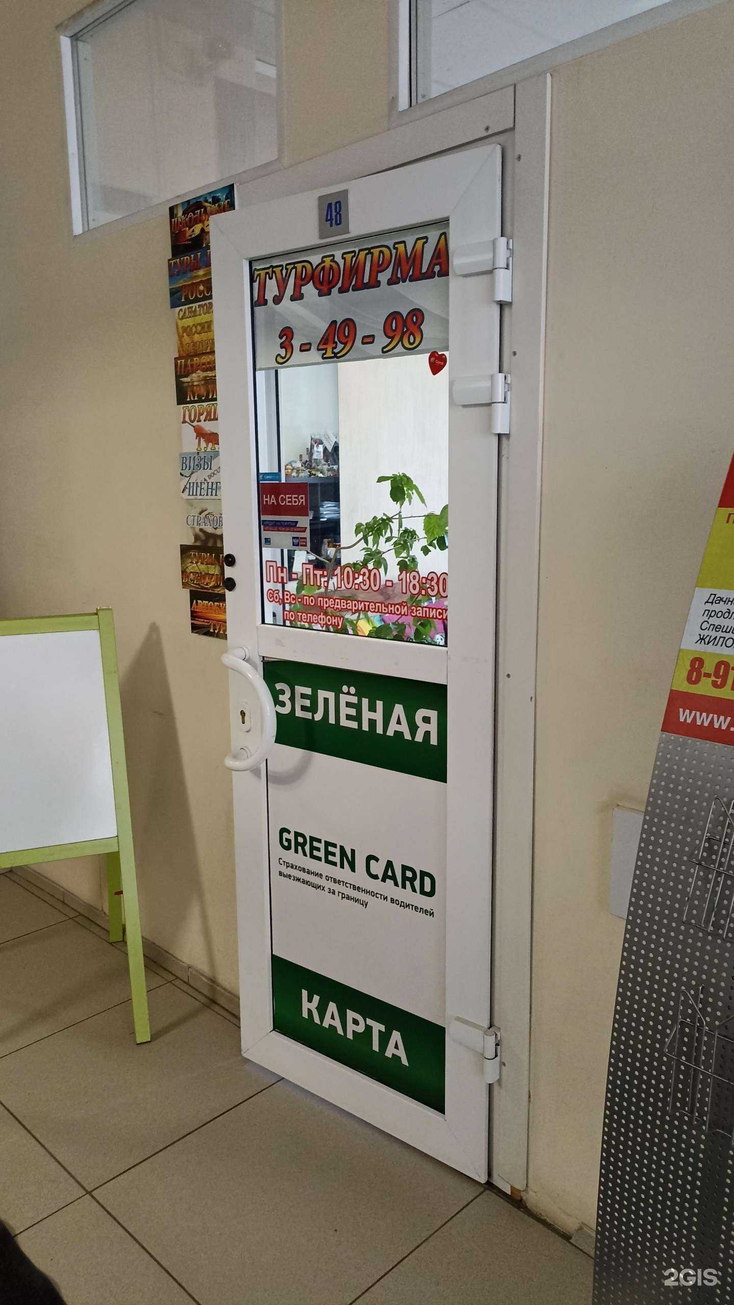 Отзывы на компанию Драгоценный мир в г. Выборг c фото