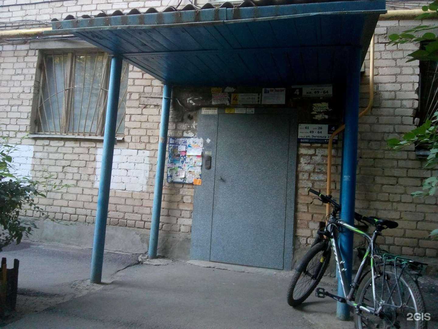 Отзывы на компанию Красное&белое в Волжском c фото - фотография 2 из 2