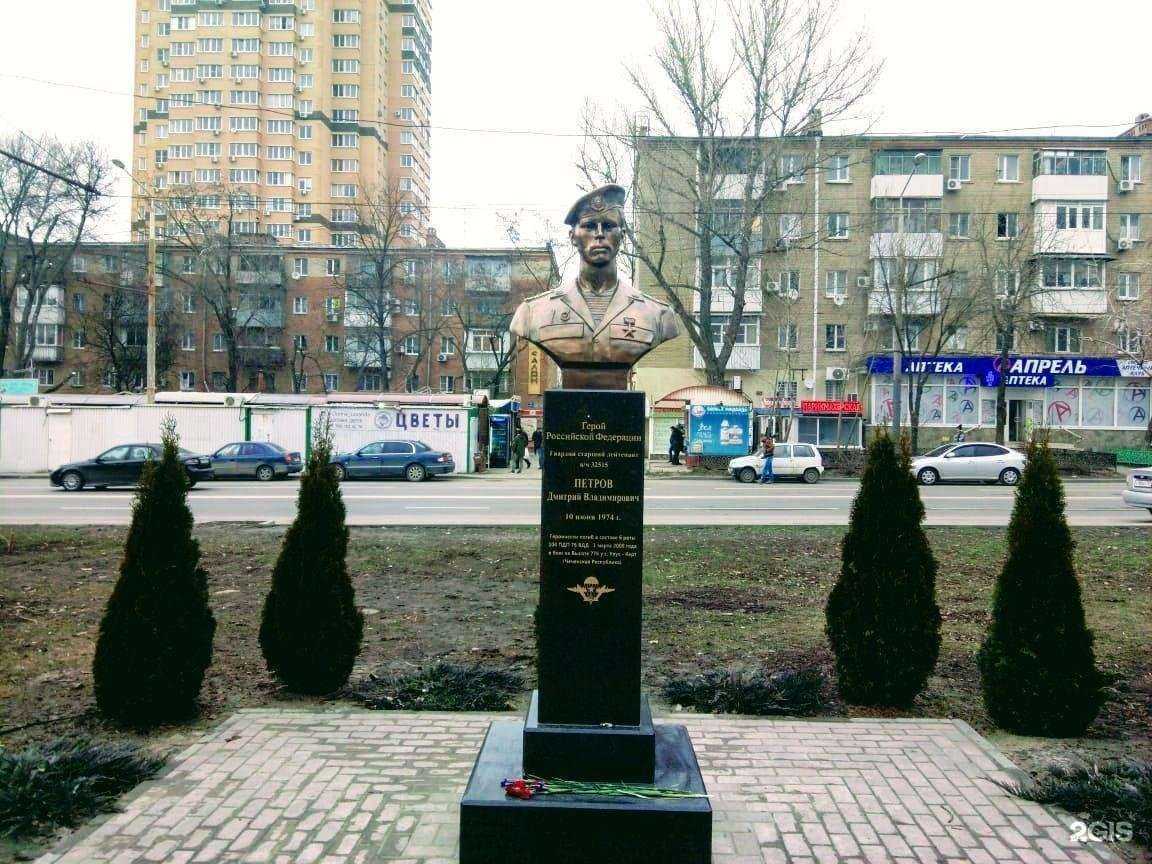 Отзывы на компанию Школа №84 им. героя России Дмитрия Петрова в Ростове-на-Дону c фото