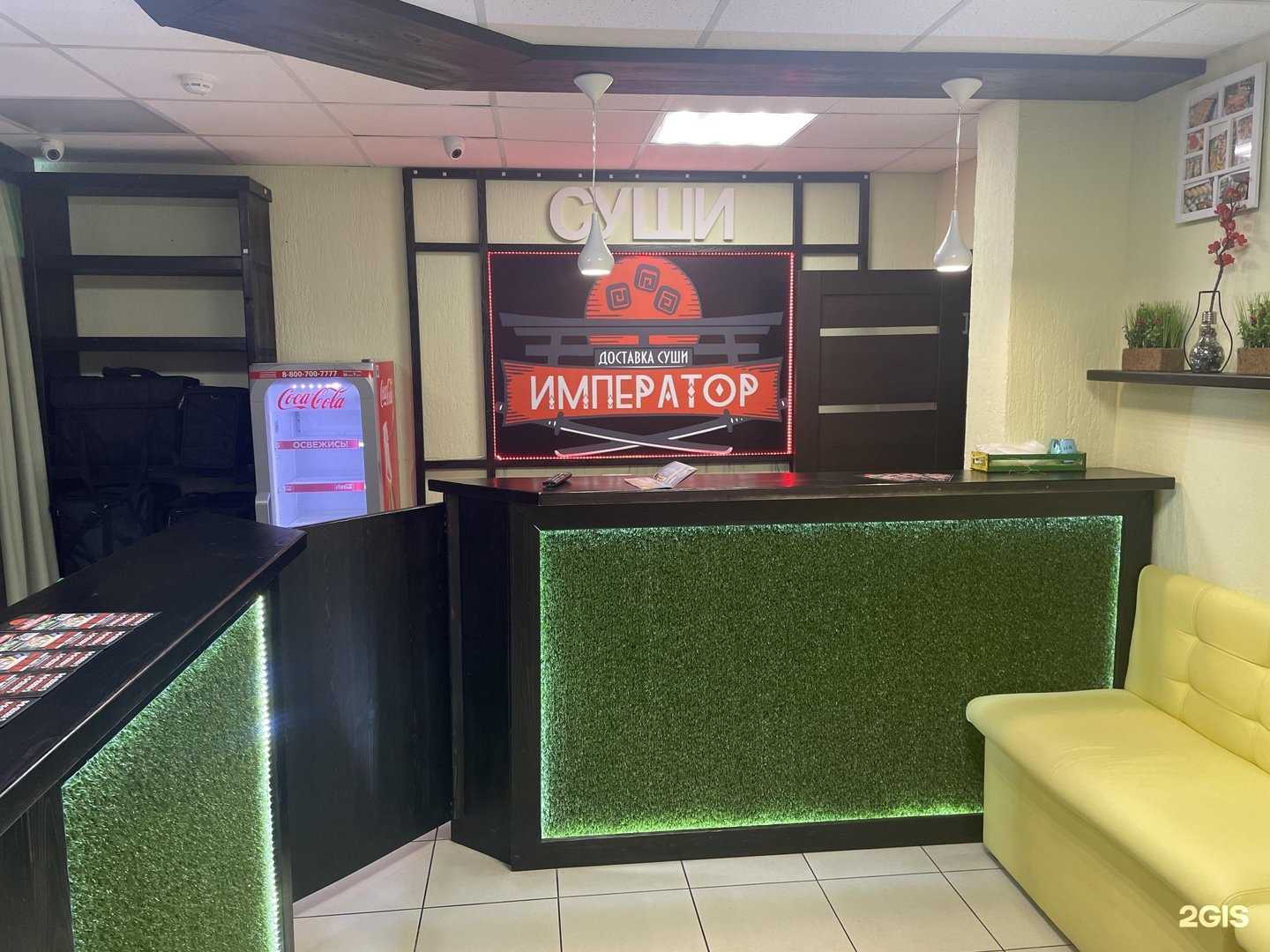 Отзывы на компанию Император в г. Саратов c фото