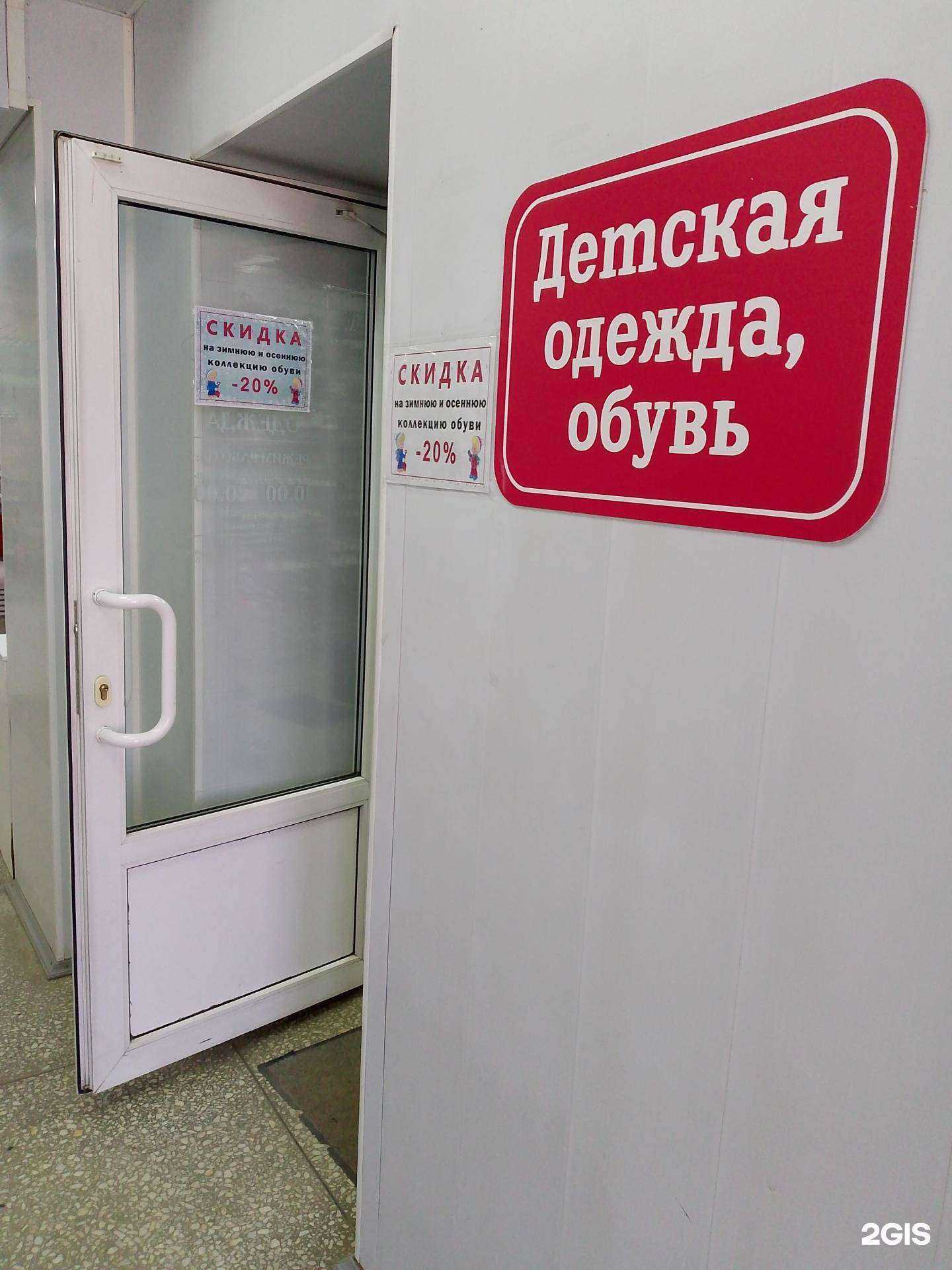 Отзывы на компанию Сказка в Воронеже c фото