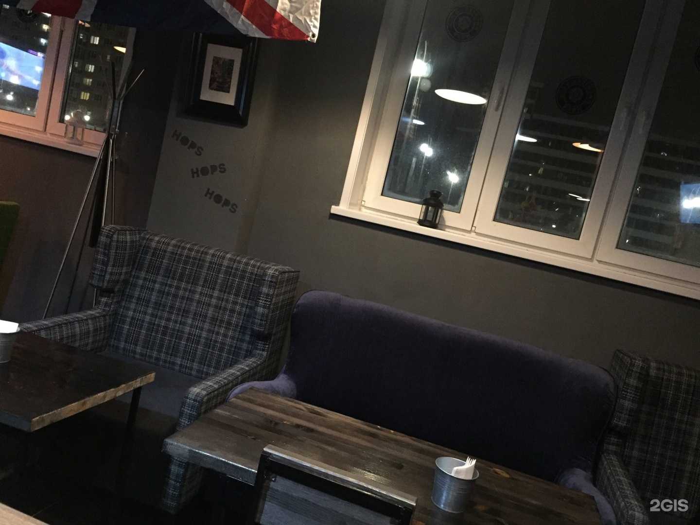 Отзывы на компанию Hops в Екатеринбурге c фото