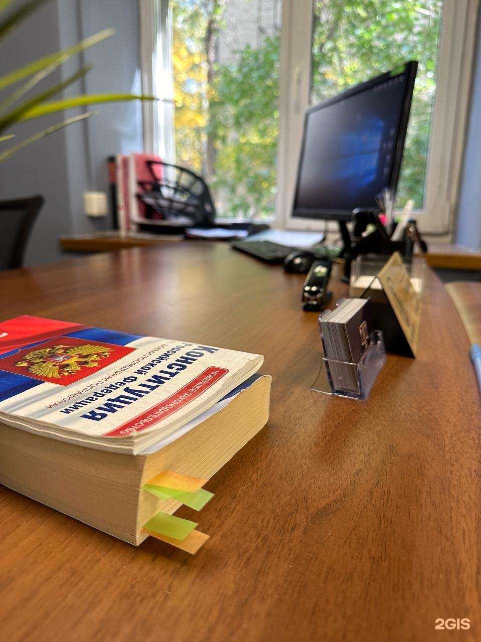 Отзывы на компанию Лига Права в г. Екатеринбург c фото