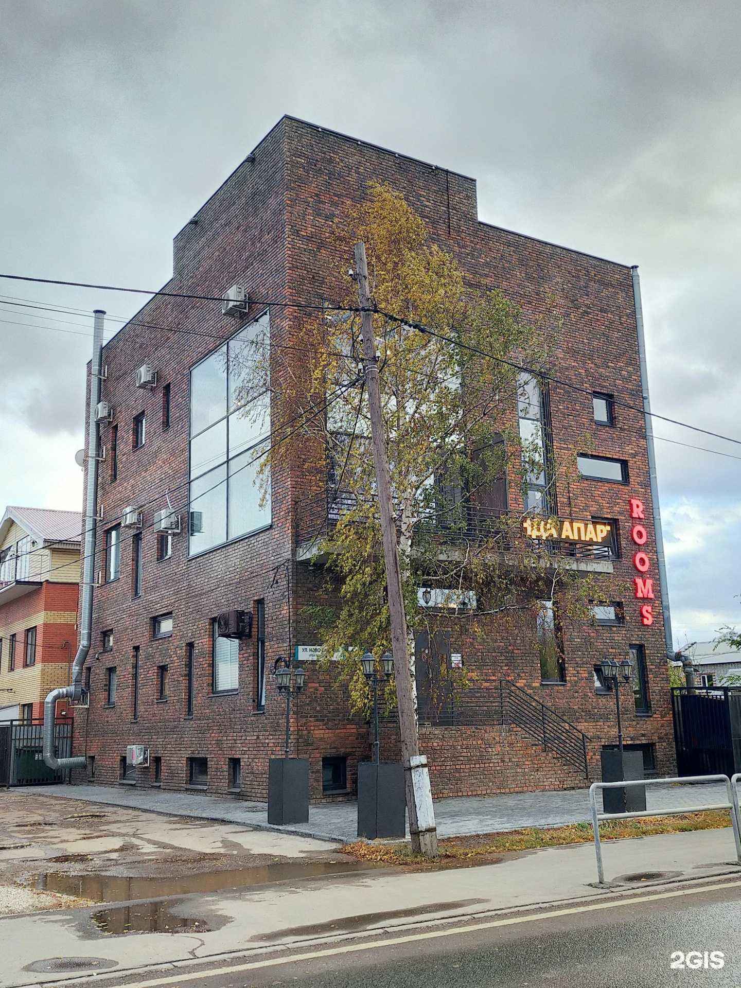 Отзывы на компанию Rooms в Самаре c фото - фотография 2 из 2