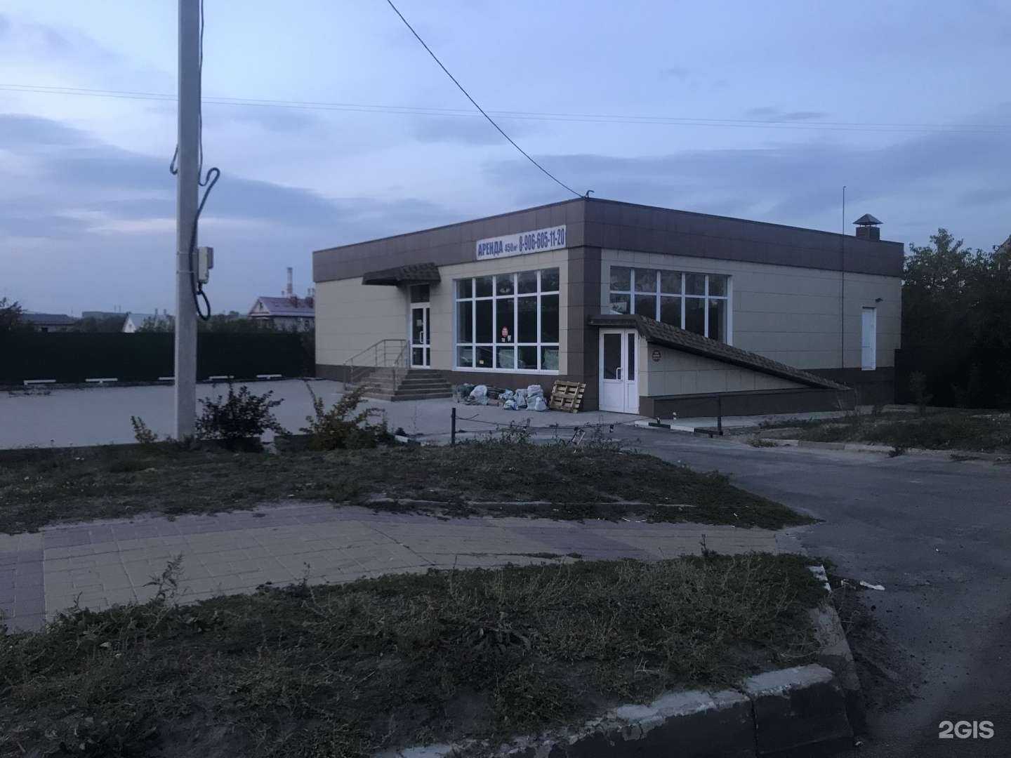 Отзывы на компанию RiceBerry в Белгороде c фото - фотография 2 из 2