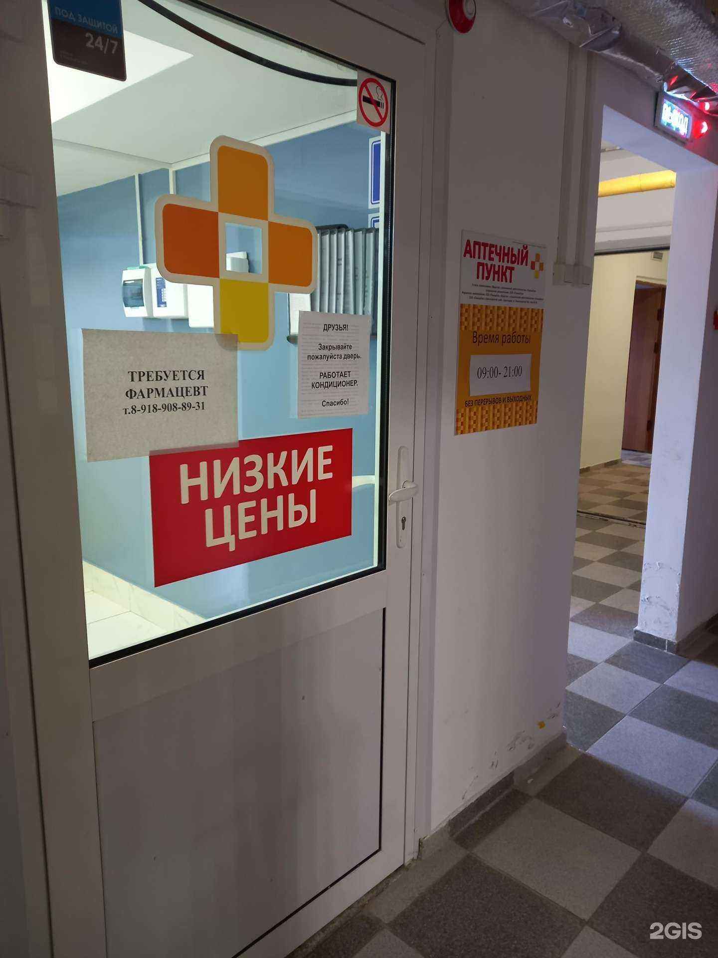 Отзывы на компанию Твоя экономия в г. Краснодар c фото