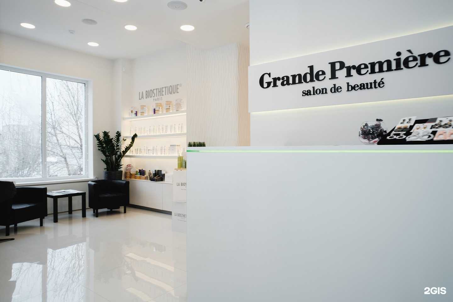 Отзывы на компанию Grande premiere в г. Муром c фото