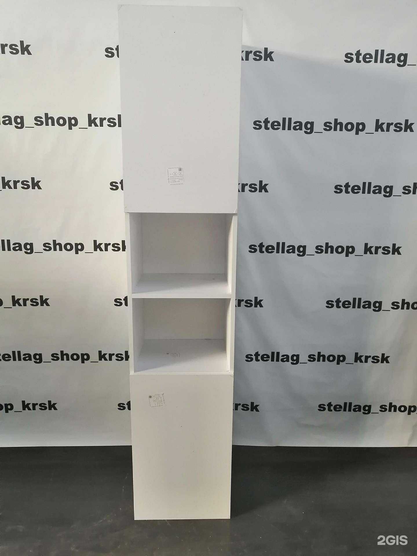Отзывы на компанию Stellag_shop_krsk в г. Красноярск c фото