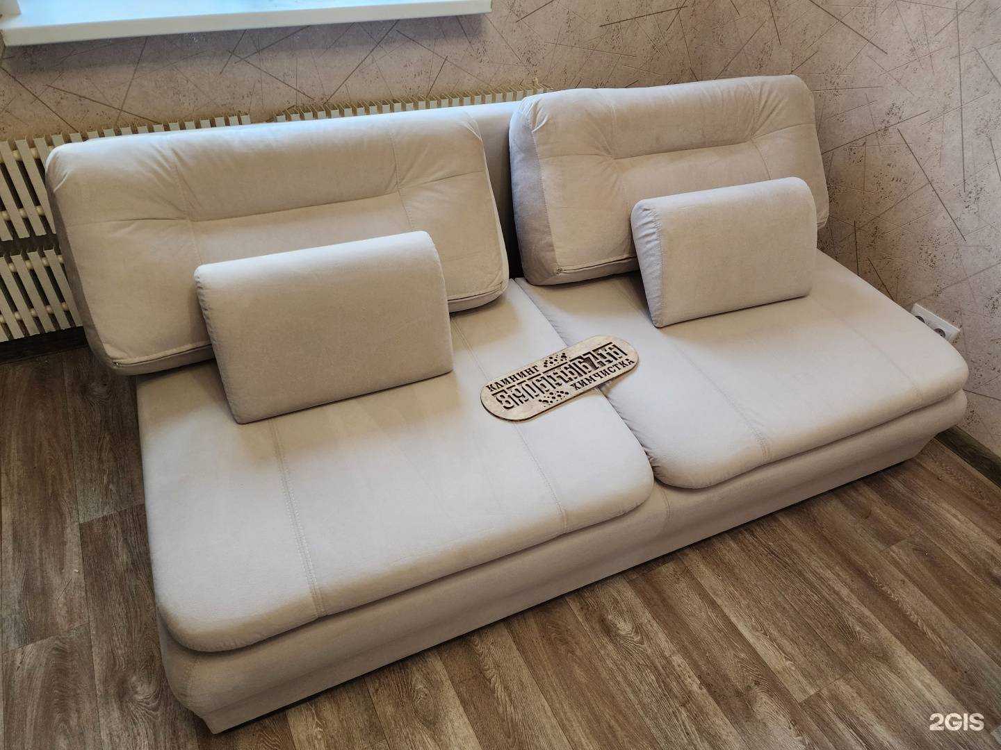 Отзывы на компанию BroКлининг в Казани c фото