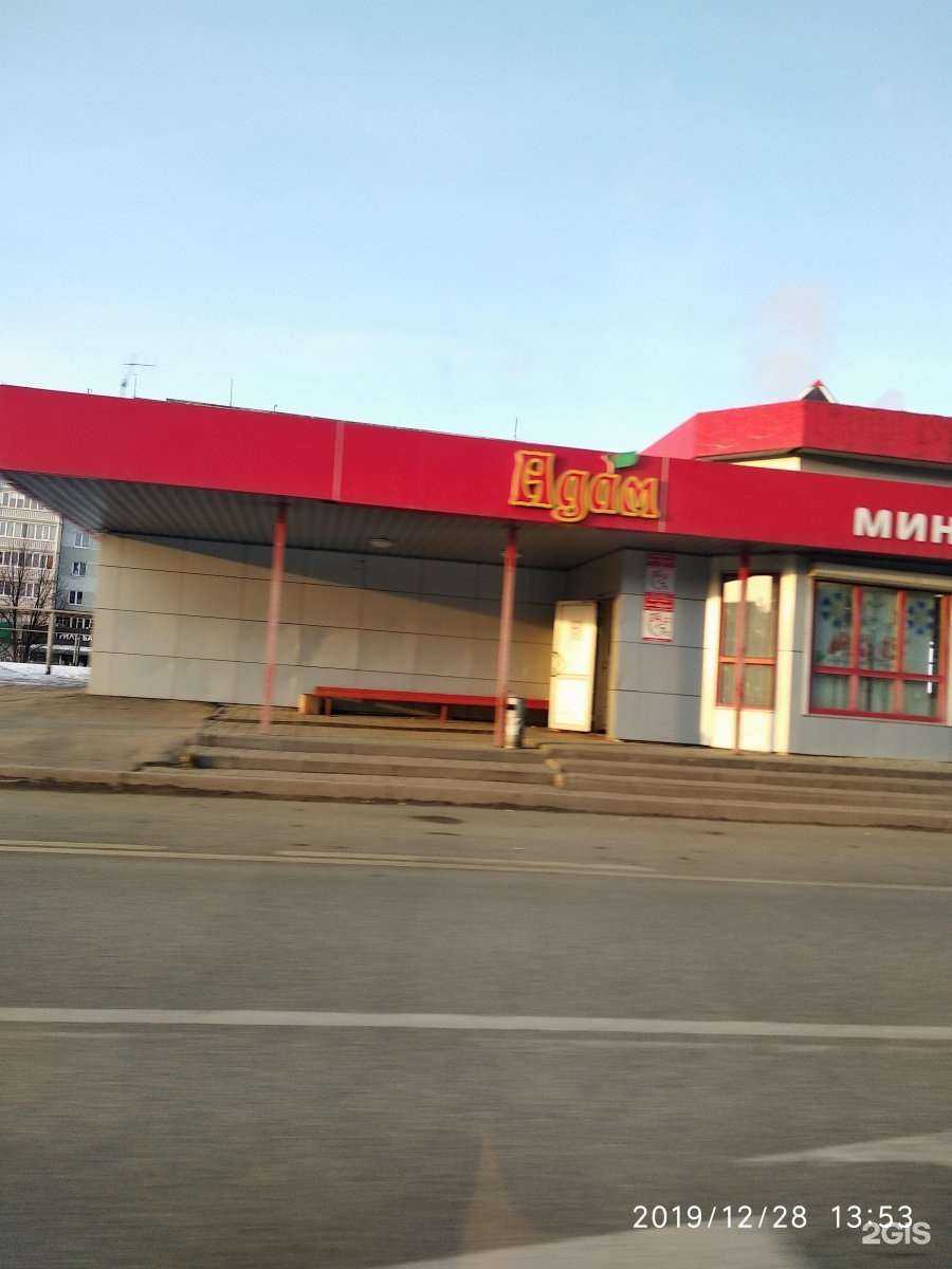 Отзывы на компанию Автомаг в Казани c фото - фотография 2 из 2