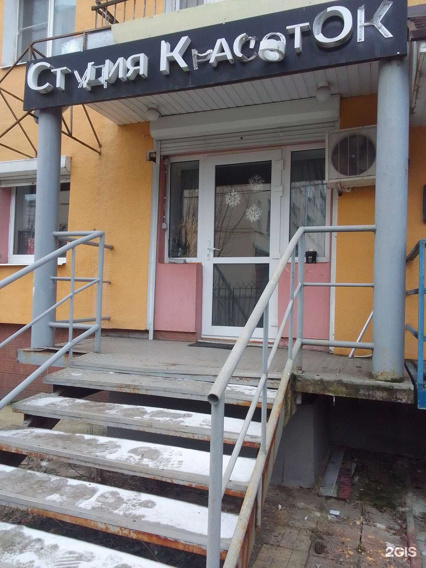 Отзывы на компанию КрасотОк в г. Тверь c фото