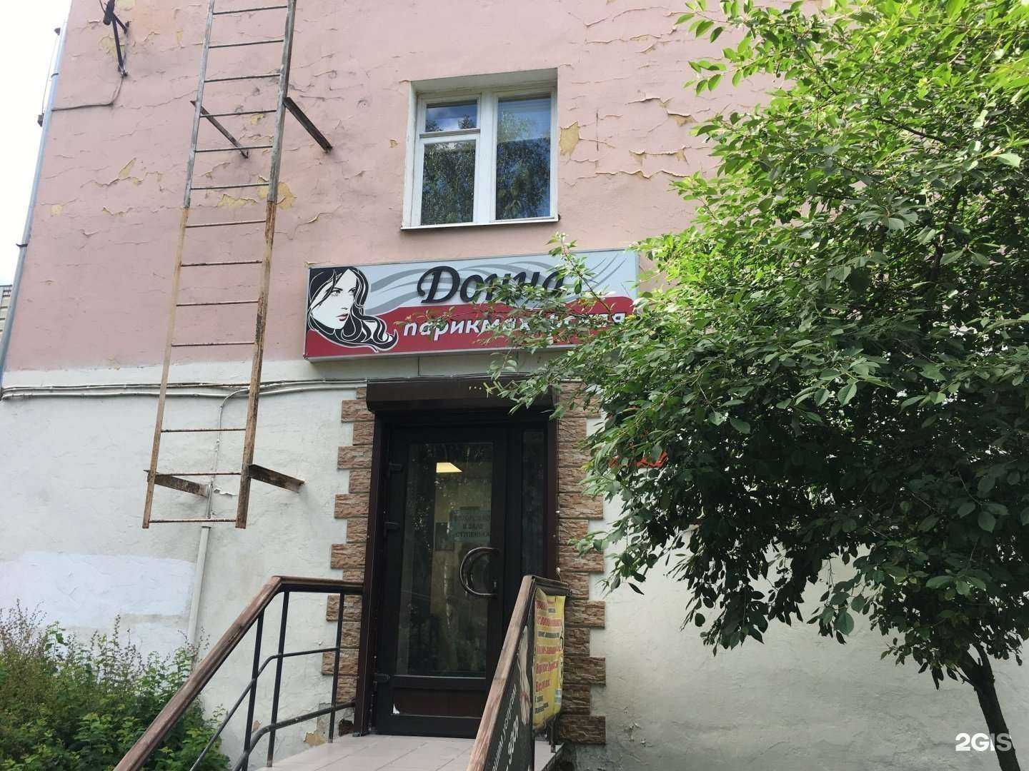 Отзывы на компанию Донна в Петрозаводске c фото