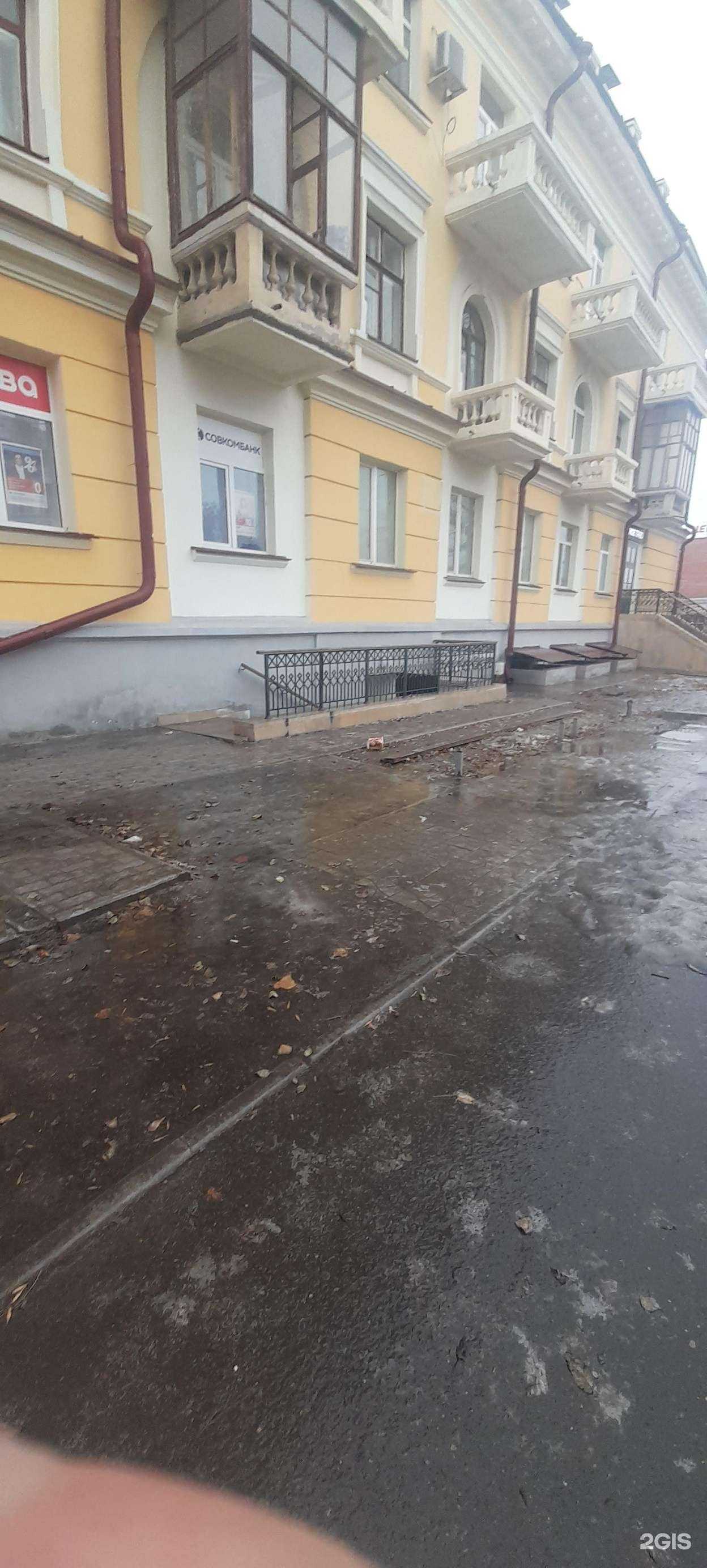 Отзывы на компанию Сберфонд в Оренбурге c фото - фотография 2 из 2