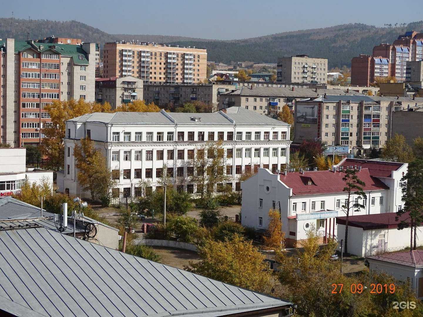 Отзывы на компанию Средняя школа №1 в г. Чита c фото