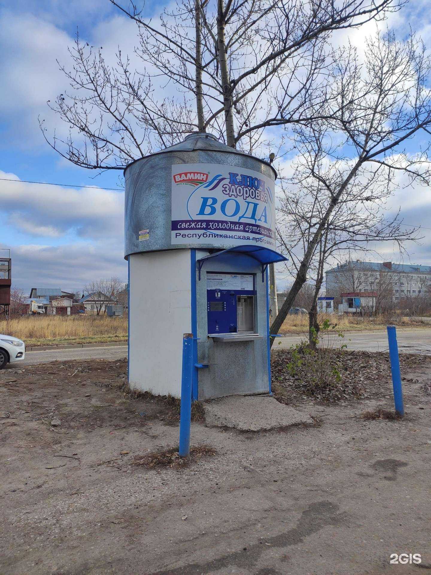 Отзывы на компанию Ключ здоровья в г. Казань c фото