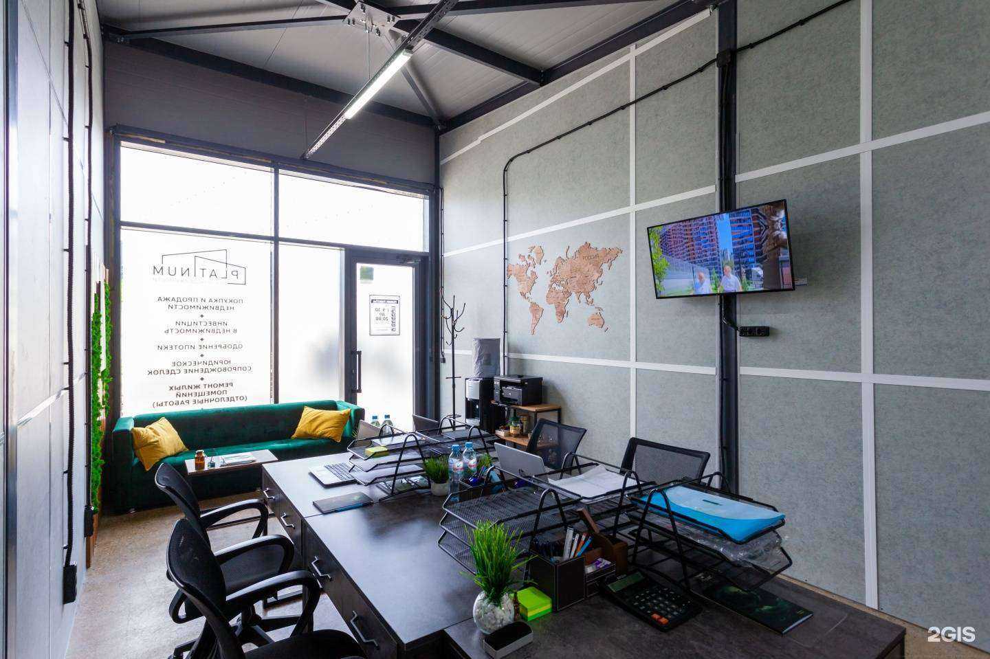 Отзывы на компанию Platinum в Краснодаре c фото