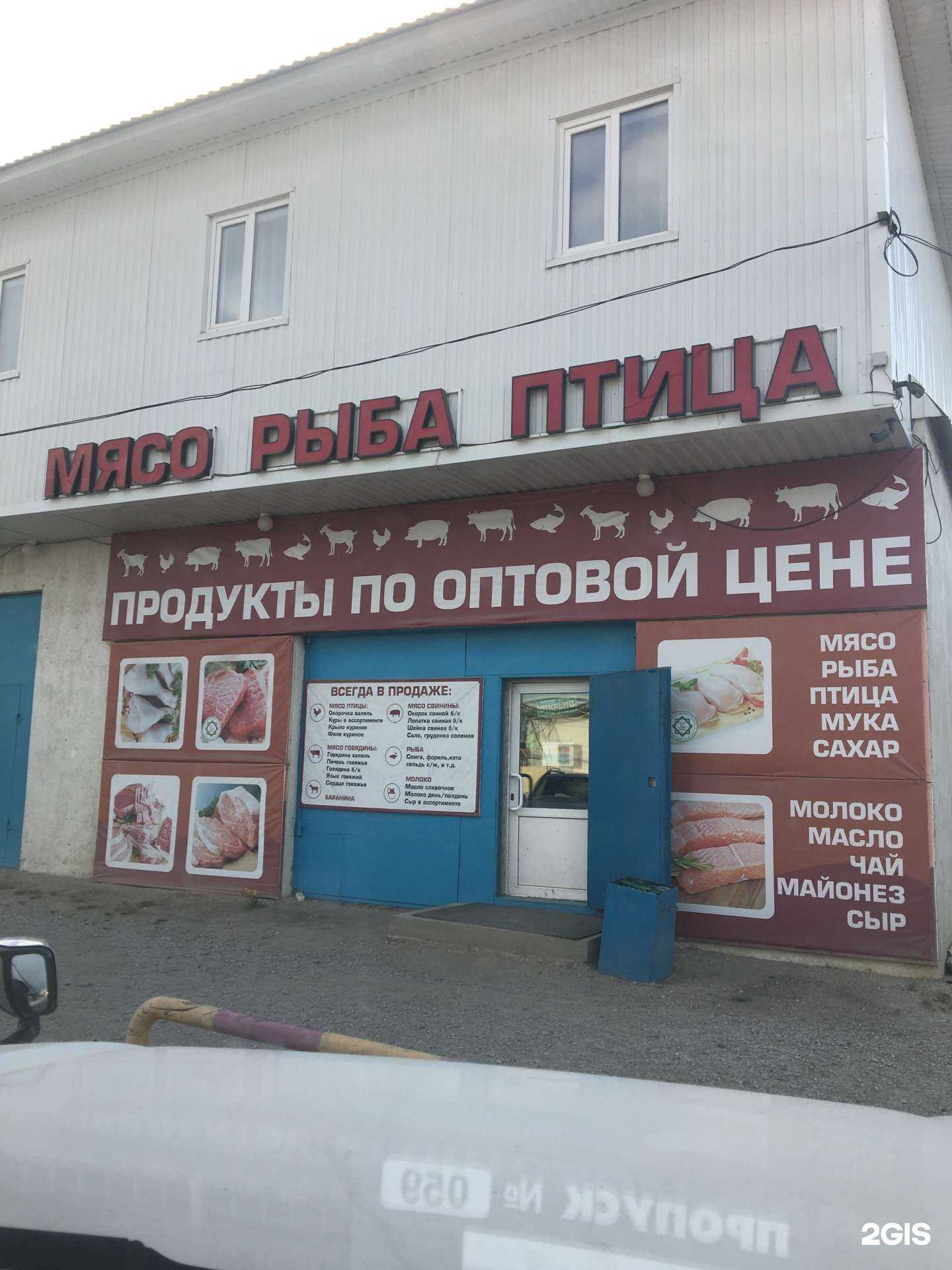 Отзывы на компанию Анна в Якутске c фото