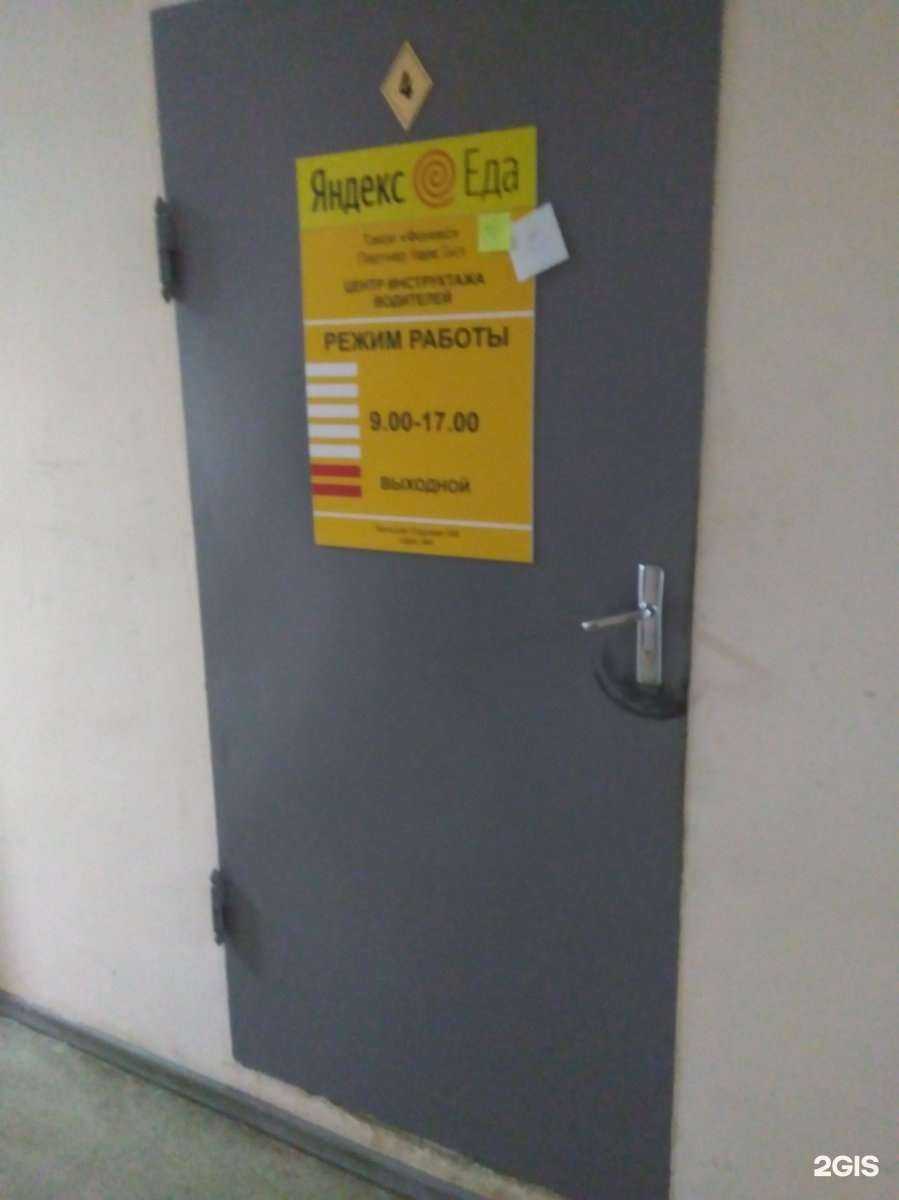 Отзывы на компанию Феникс в Саратове c фото