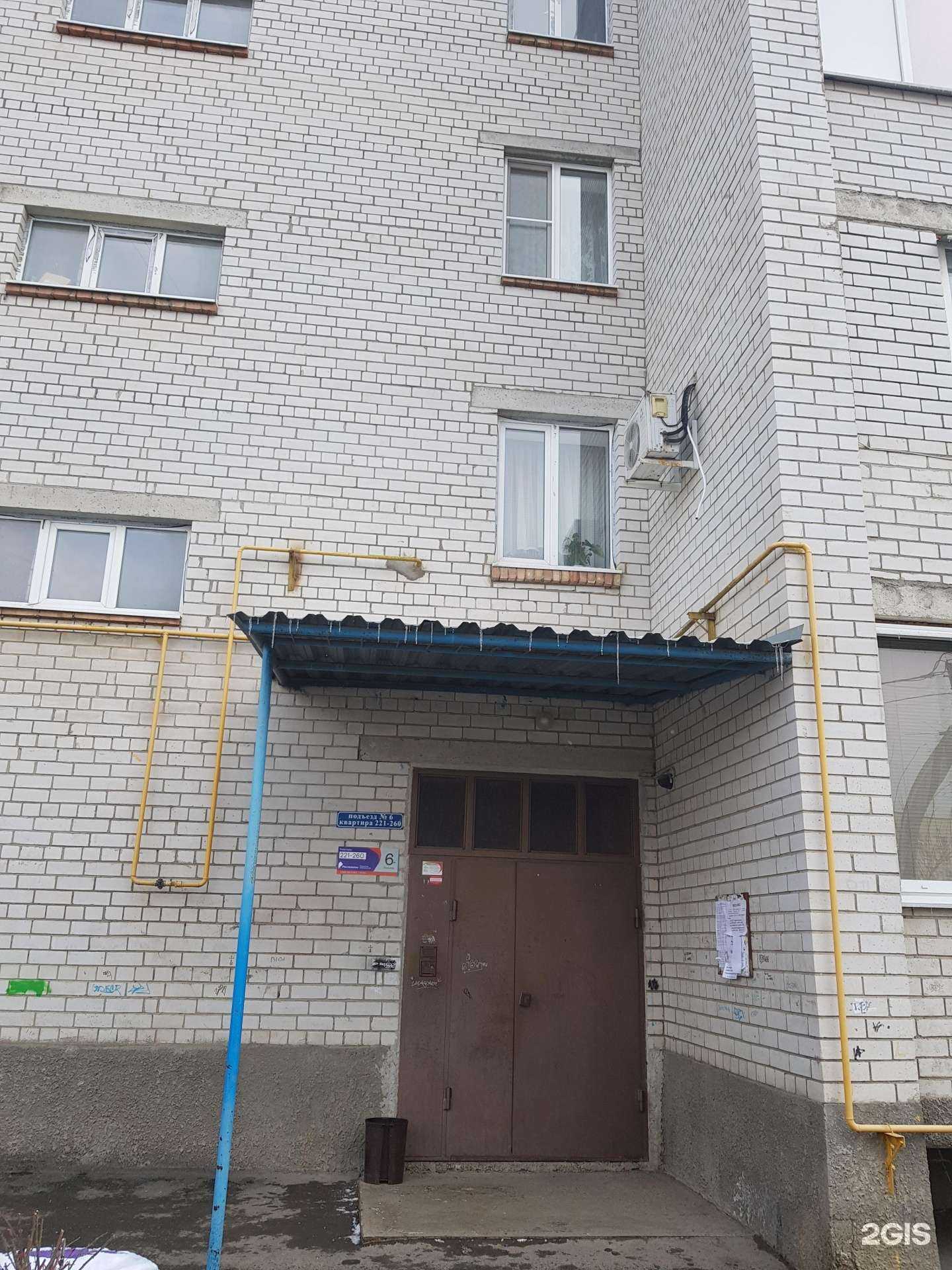 Отзывы на компанию Росток в Георгиевске c фото - фотография 2 из 2