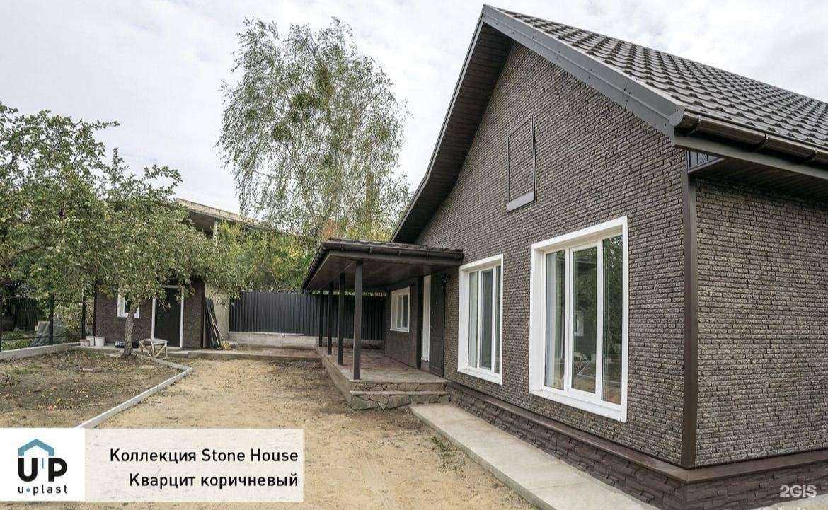 Отзывы на компанию Уютный дом в г. Астрахань c фото