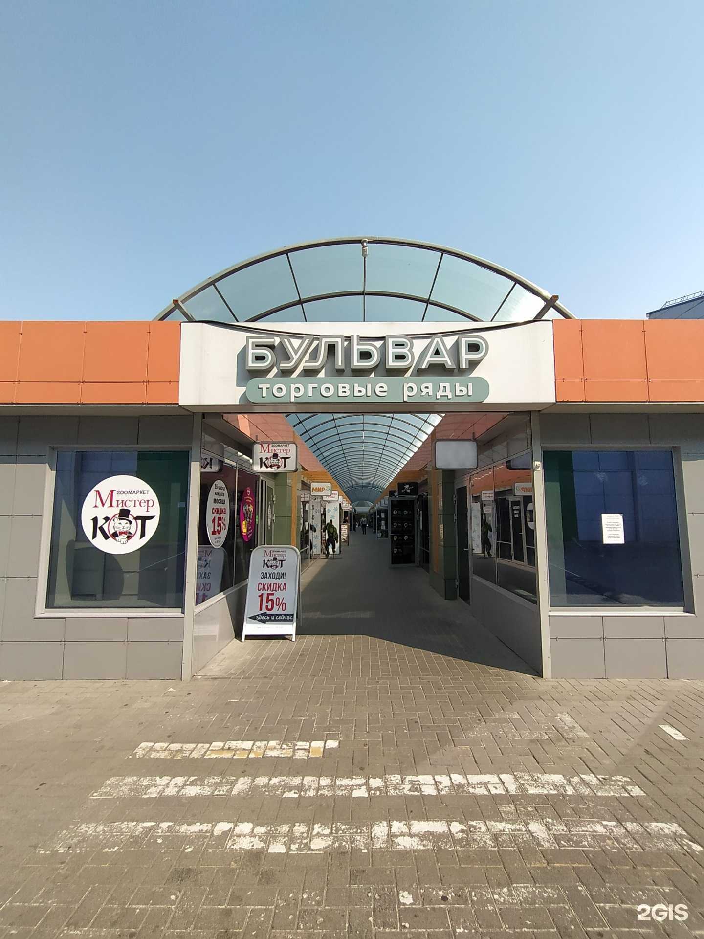 Отзывы на компанию BurgerBox в Воронеже c фото - фотография 2 из 2