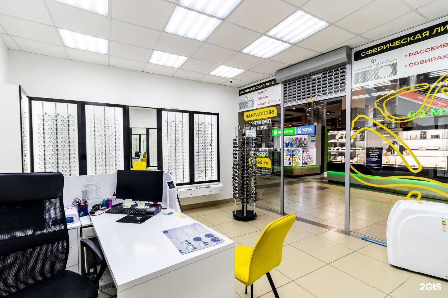 Отзывы на компанию Все Оптика в г. Курган c фото