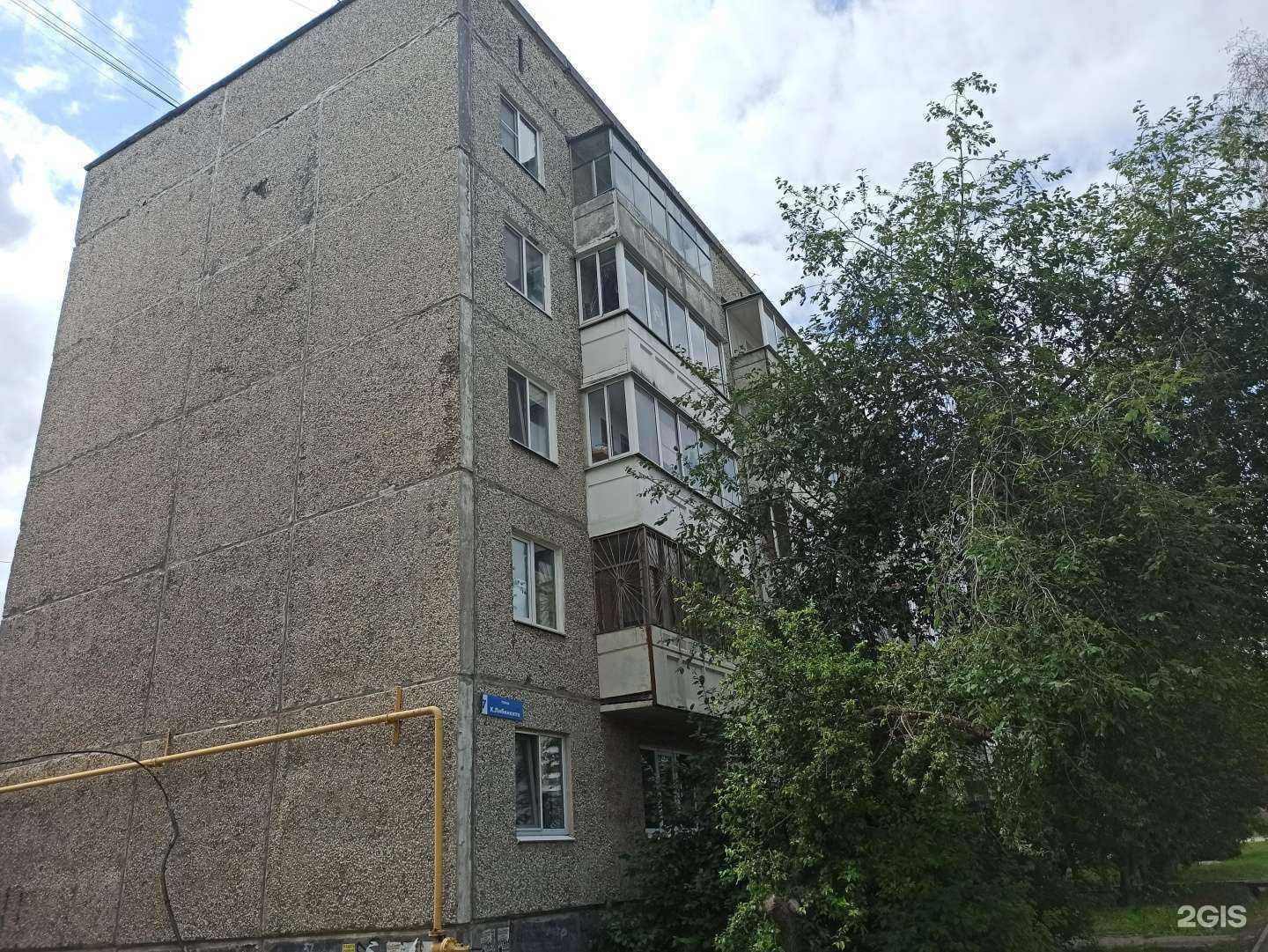 Отзывы на компанию Каприз в Ревде c фото - фотография 2 из 2