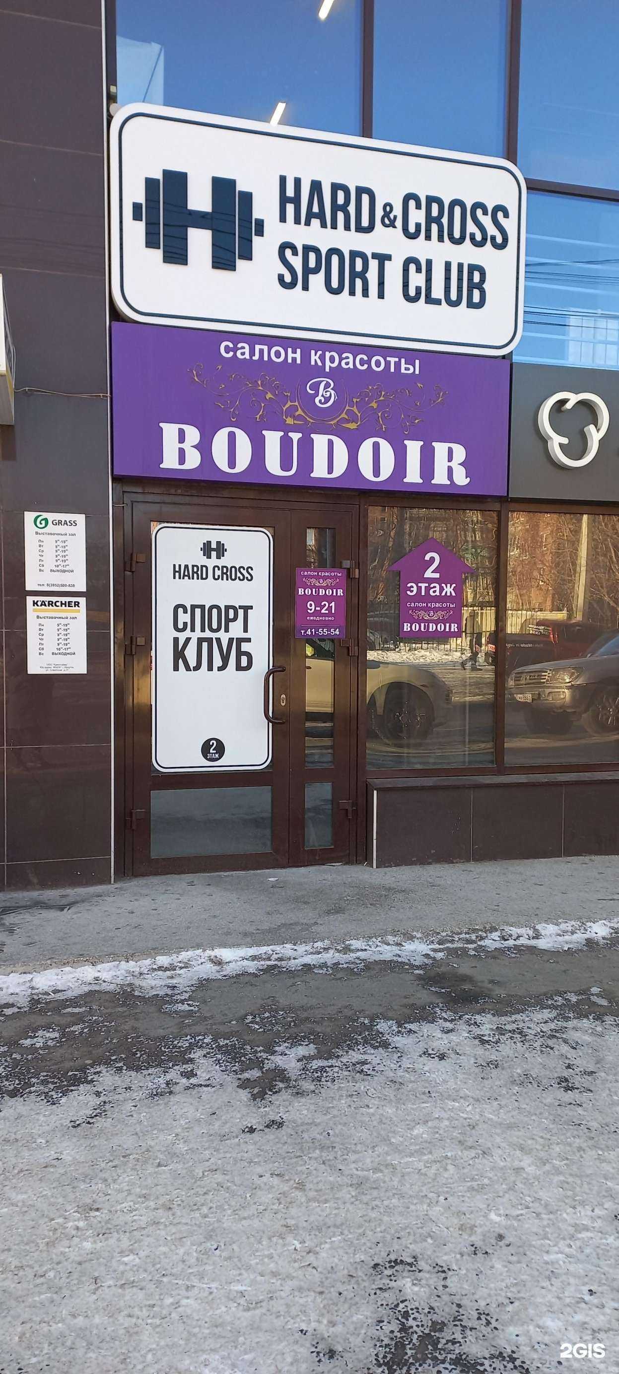 Отзывы на компанию Оптово-розничная компания в Иркутске c фото