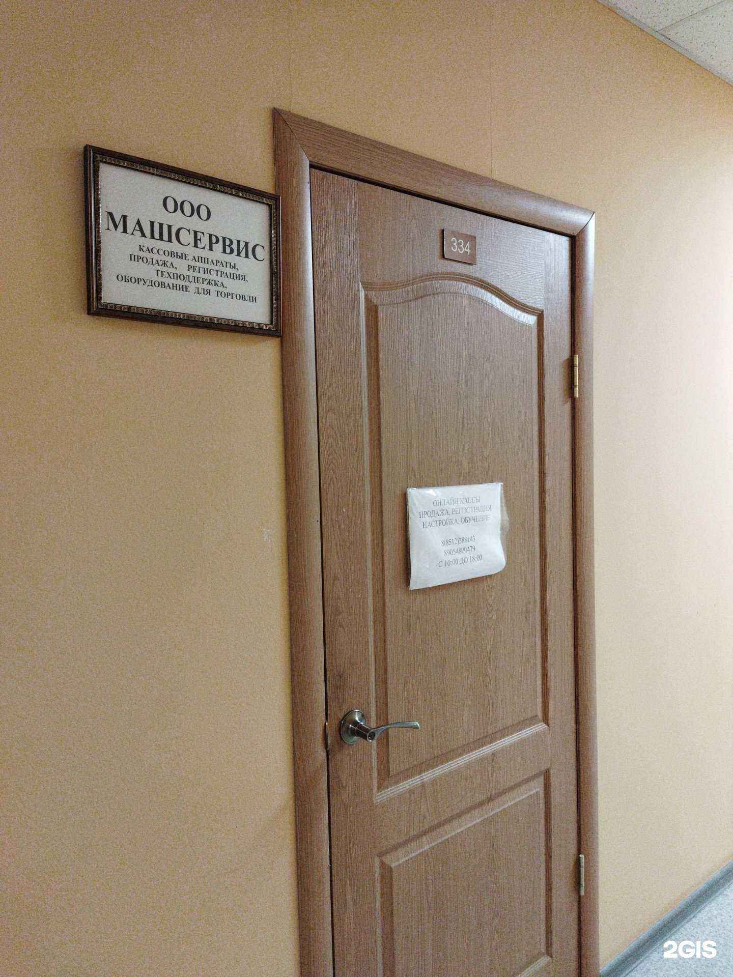 Отзывы на компанию Машсервис в г. Астрахань c фото