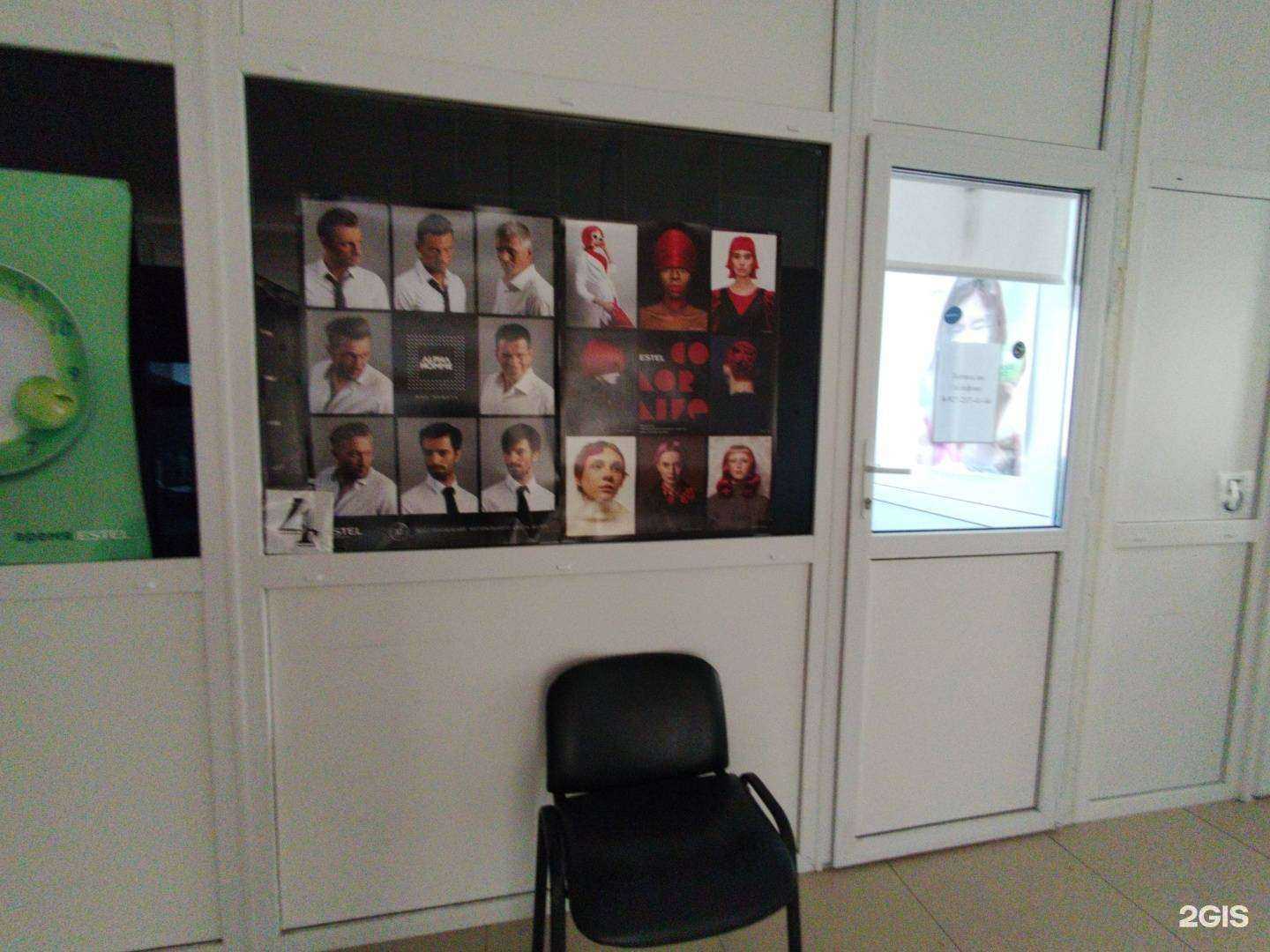 Отзывы на компанию Парикмахерская в г. Сызрань c фото