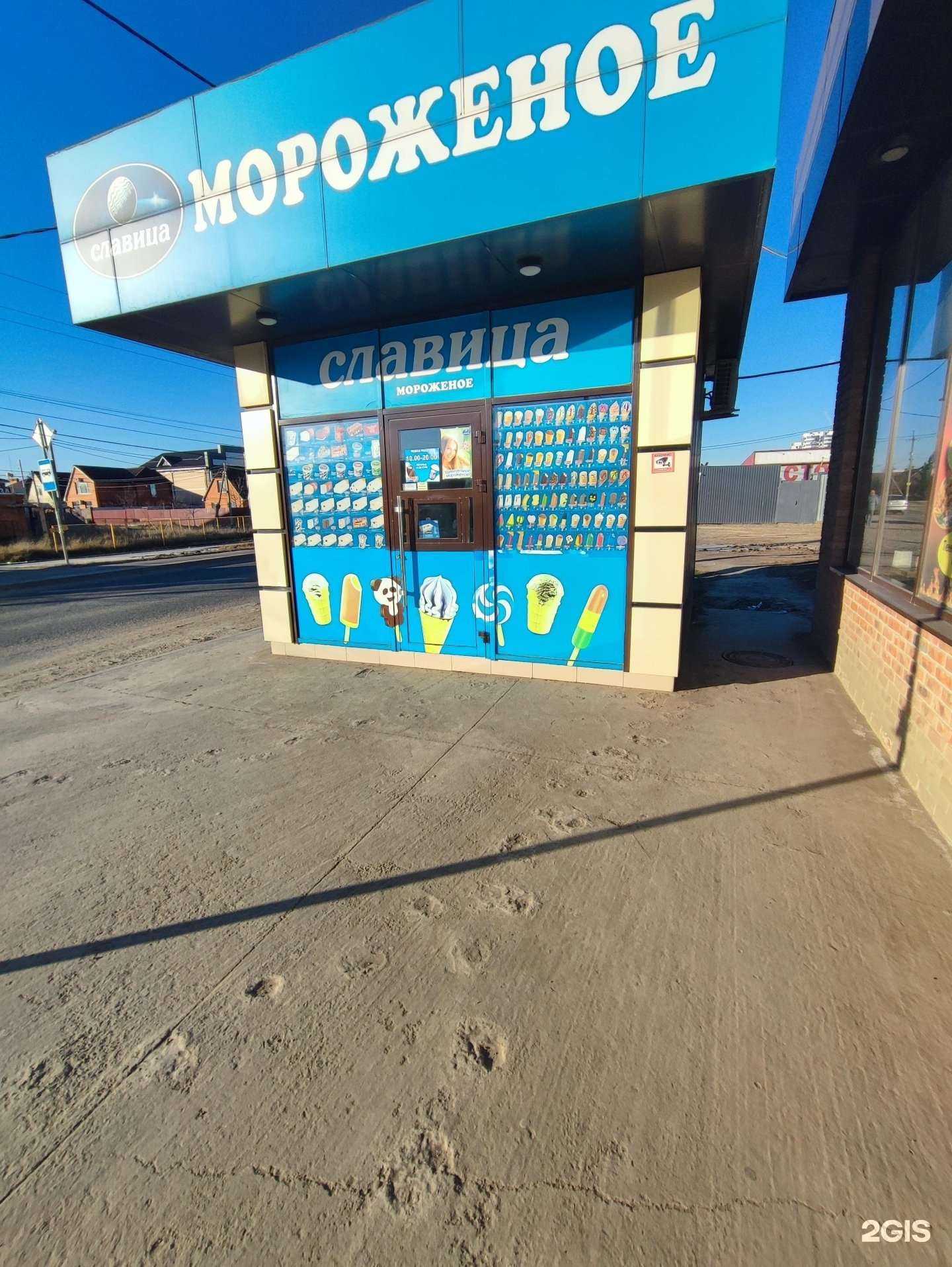 Отзывы на компанию Восточка в Краснодаре c фото - фотография 2 из 2