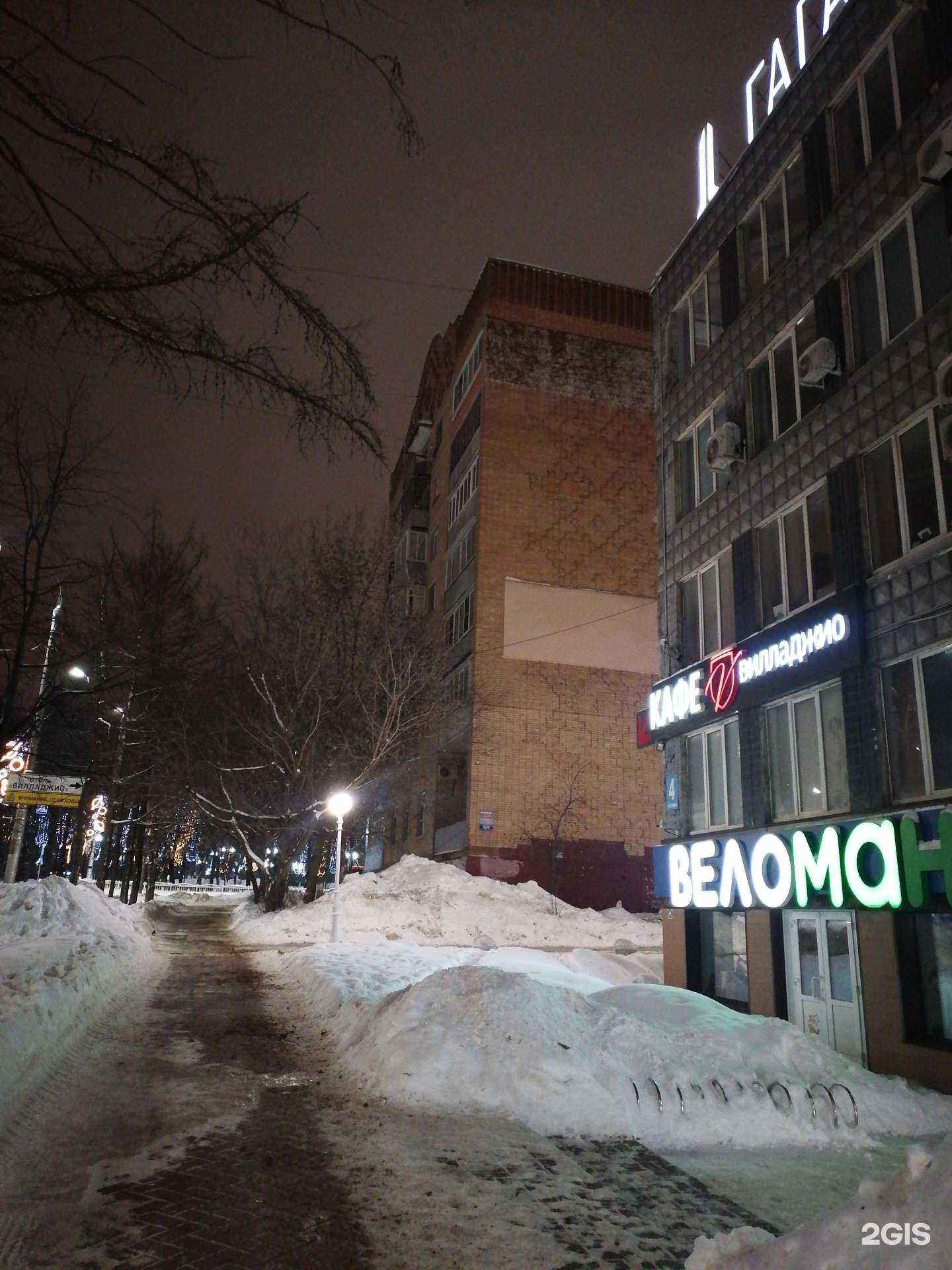 Отзывы на компанию Колесо.ру в Калуге c фото - фотография 2 из 2