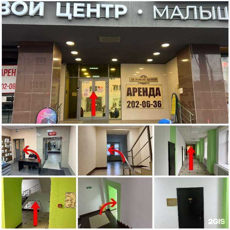 Отзывы на компанию Фрактал Екатеринбург в г. Екатеринбург c фото