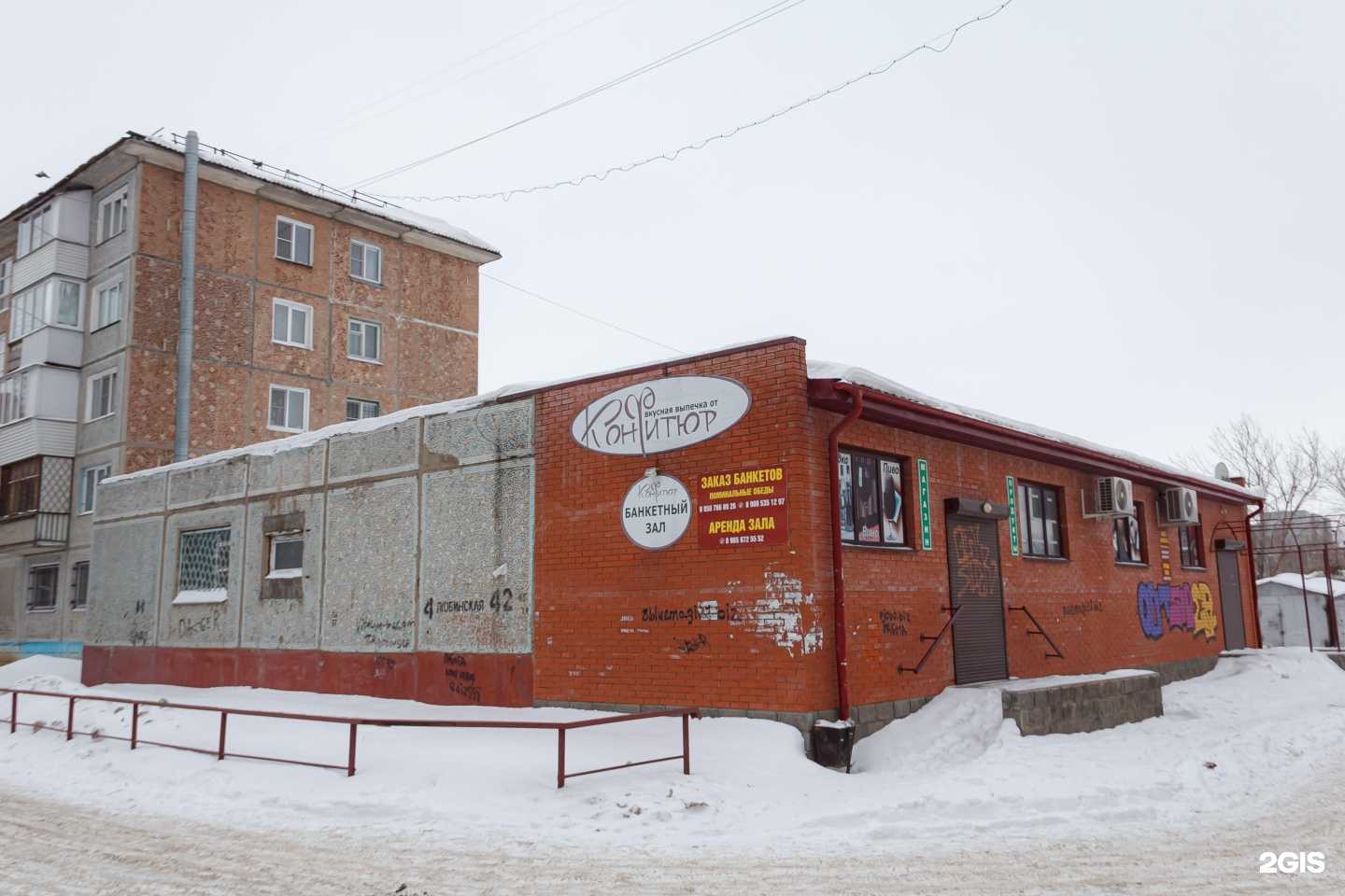 Отзывы на компанию Самокат в Омске c фото - фотография 2 из 2