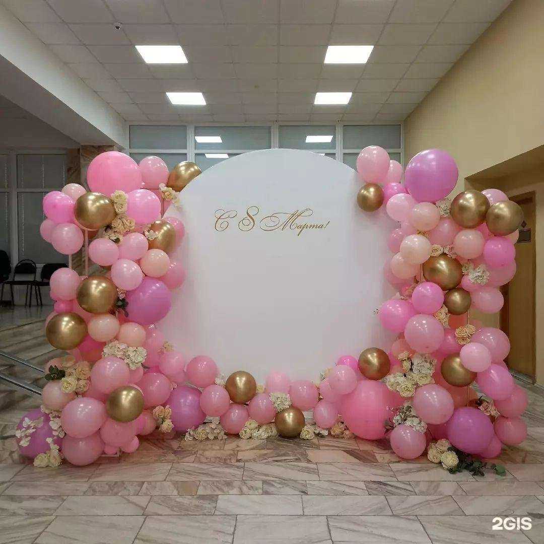 Отзывы на компанию Вам шарик в г. Белгород c фото