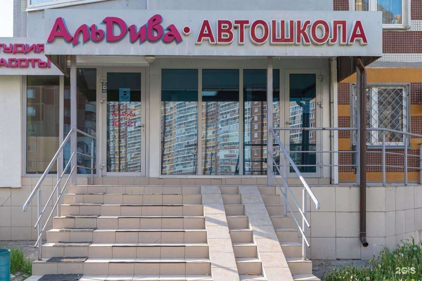 Отзывы на компанию Драйв в Казани c фото