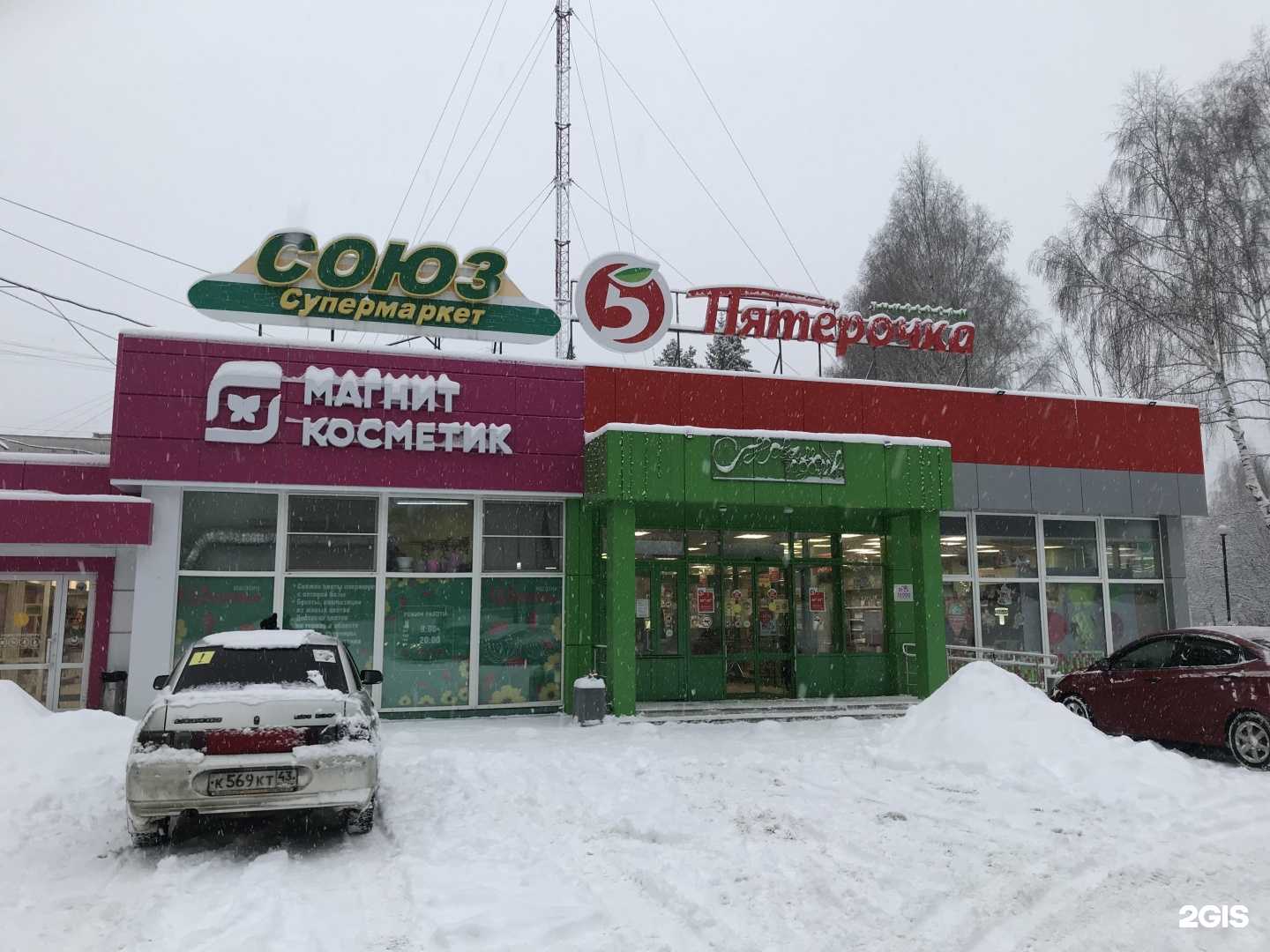 Отзывы на компанию Ювелирная мастерская в Кирове-Чепецке c фото