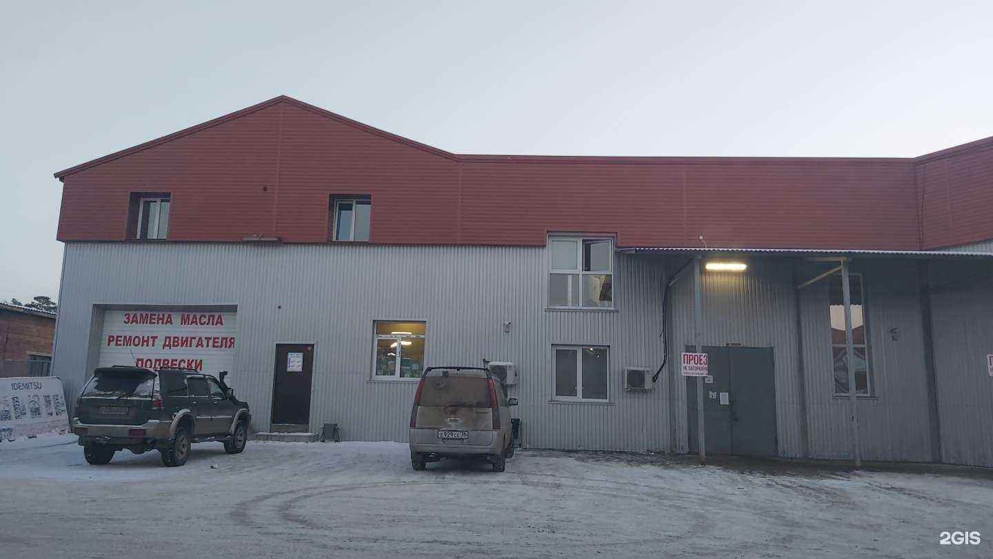 Отзывы на компанию Центр в Ангарске c фото