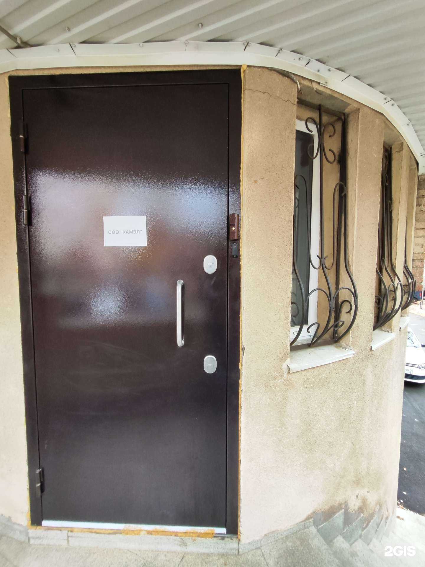 Отзывы на компанию Mp sales в г. Уфа c фото