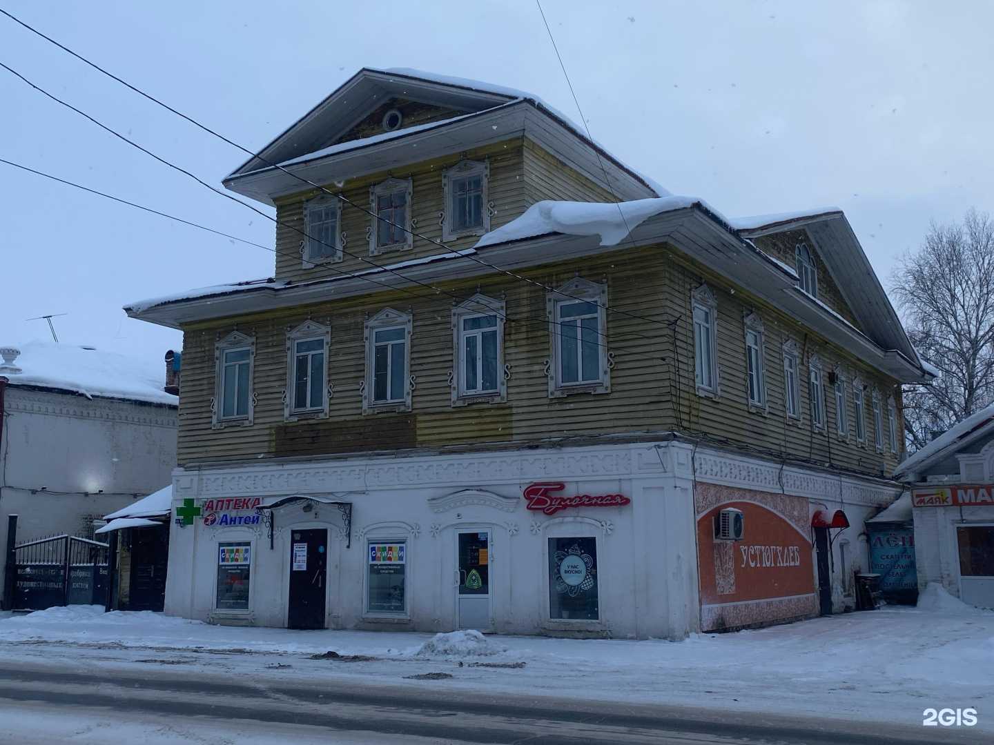 Отзывы на компанию Антей в Великом Устюге c фото