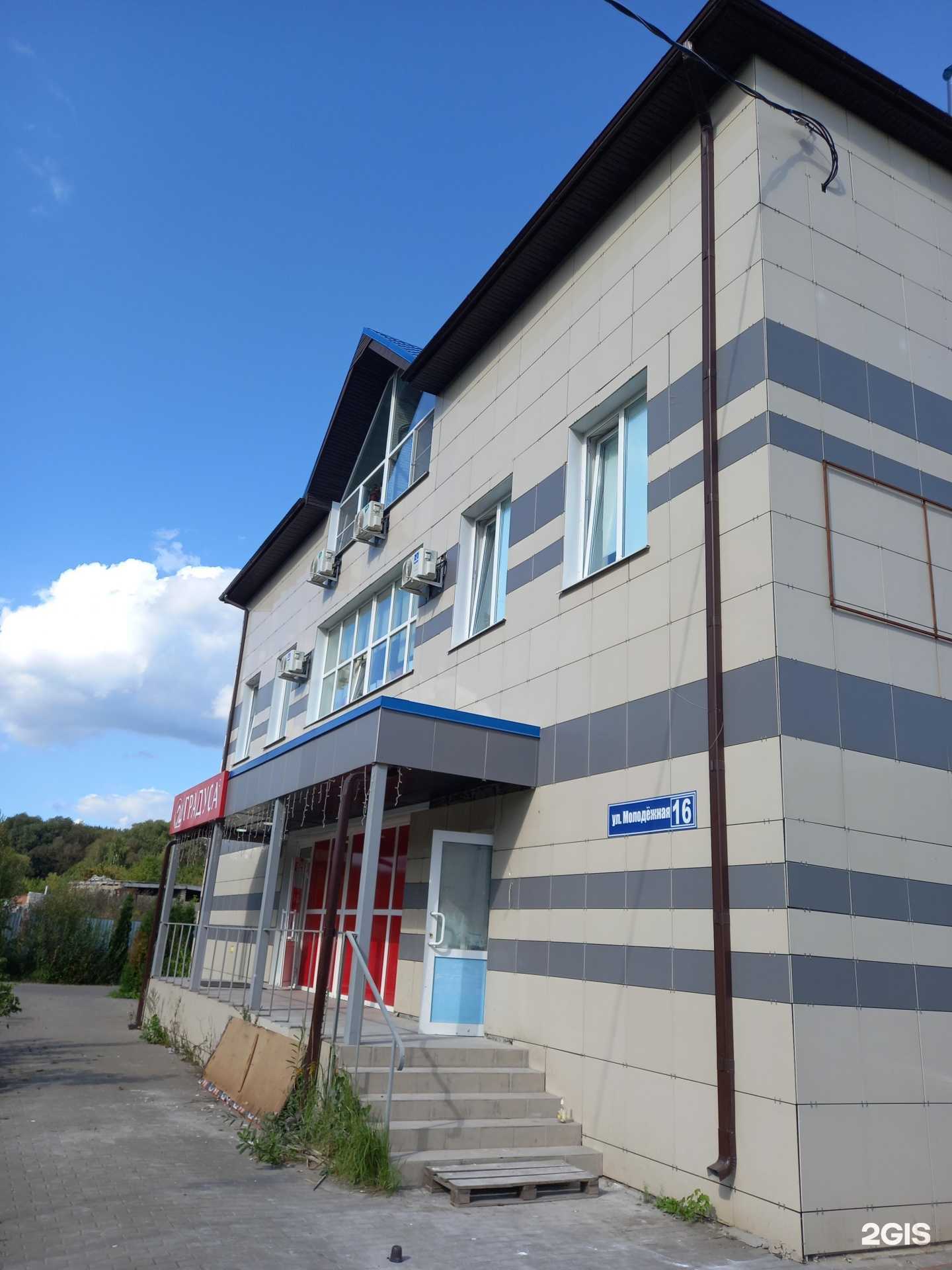 Отзывы на компанию Twoman Lounge в Новомосковске c фото - фотография 2 из 2