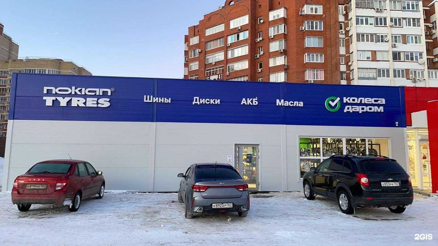 Отзывы на компанию Магнит Косметик в Тольятти c фото - фотография 2 из 2